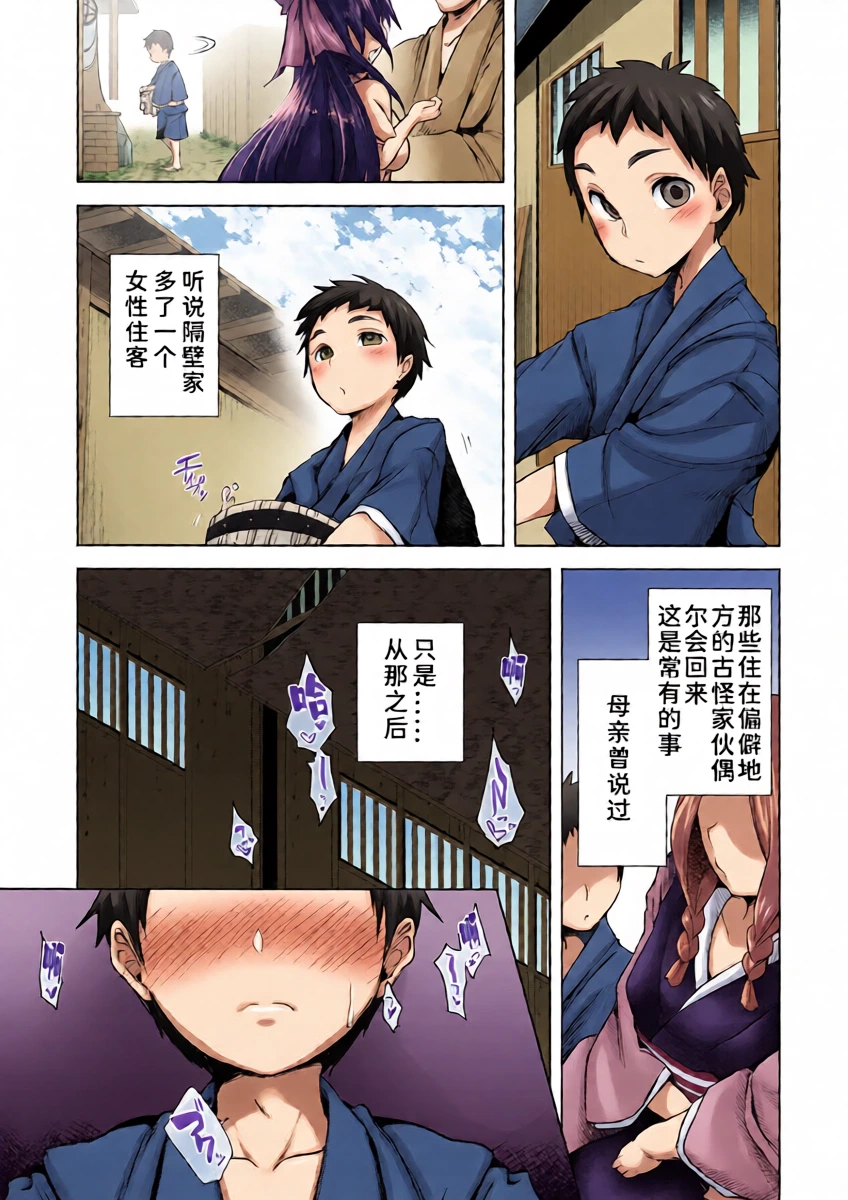 หน้า 4