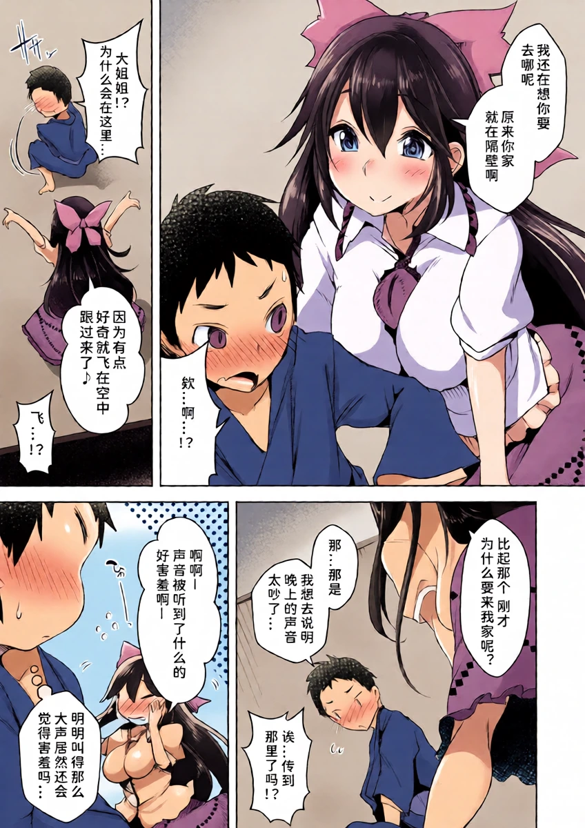 หน้า 12