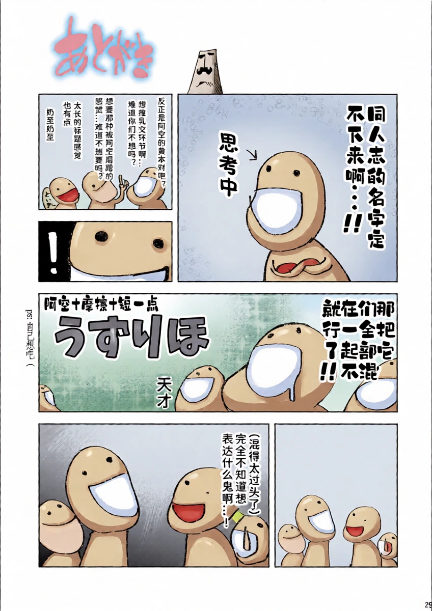 หน้า 28