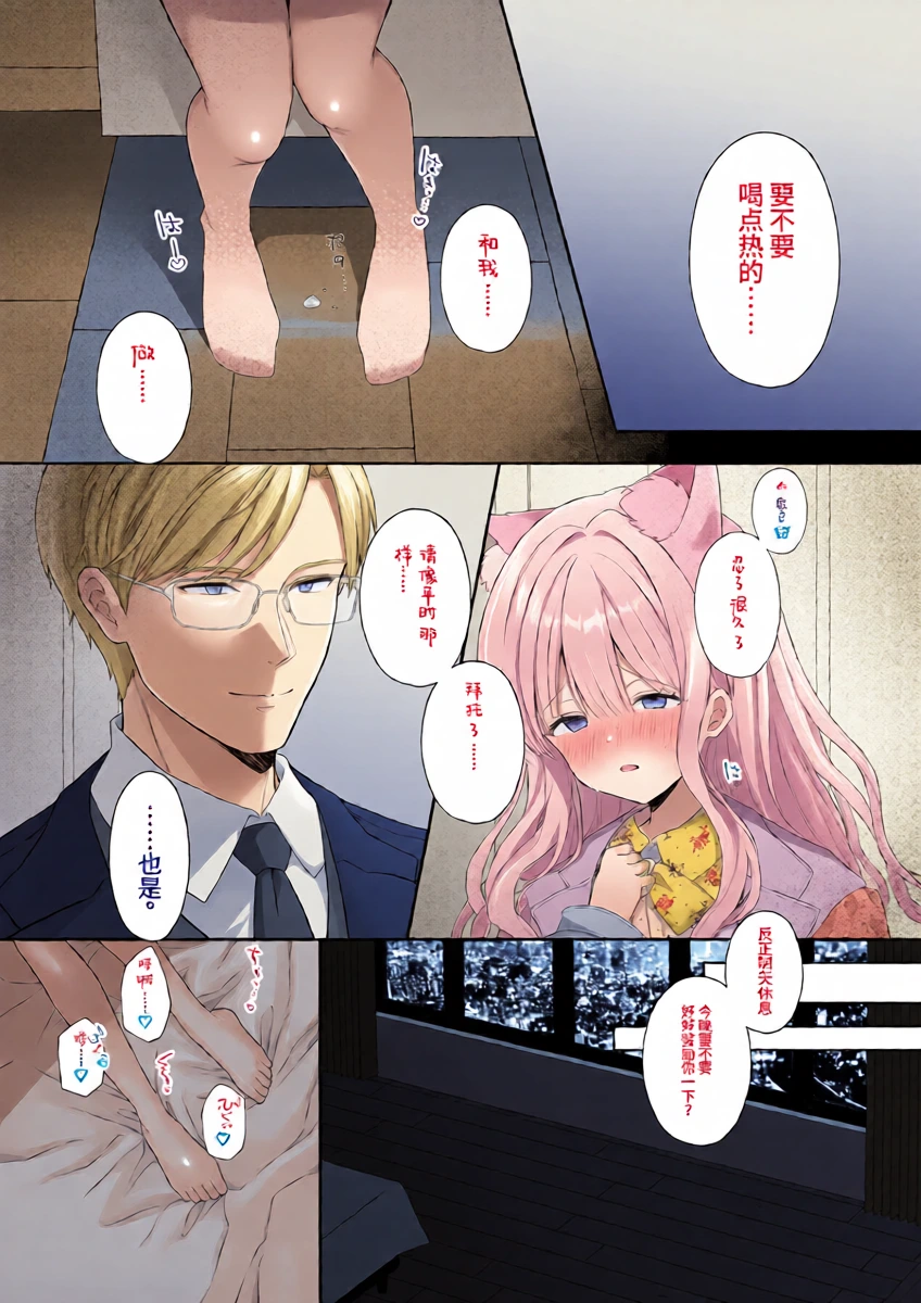 หน้า 11