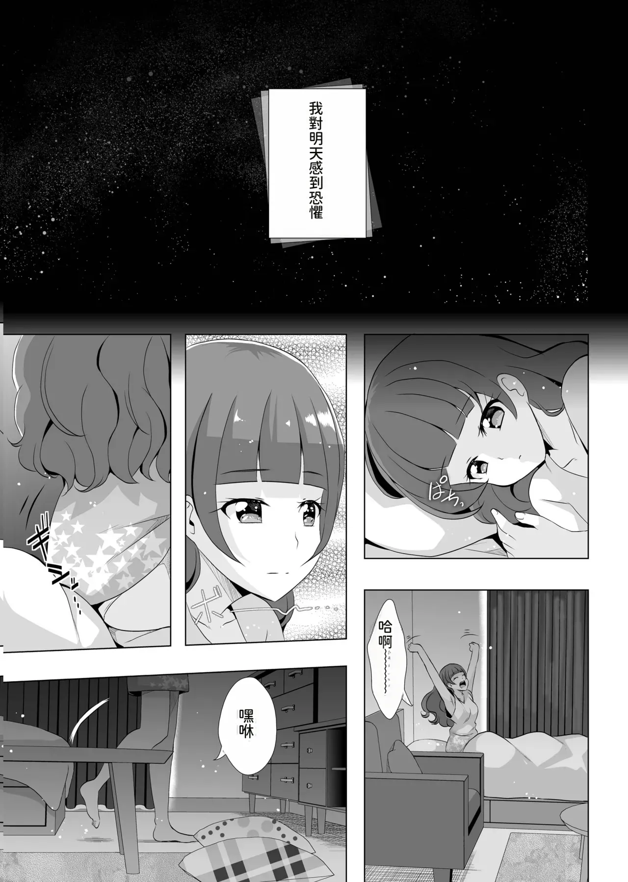 หน้า 4