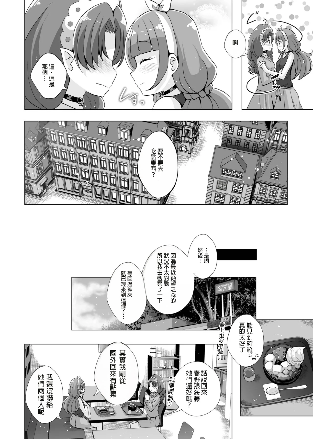 หน้า 9