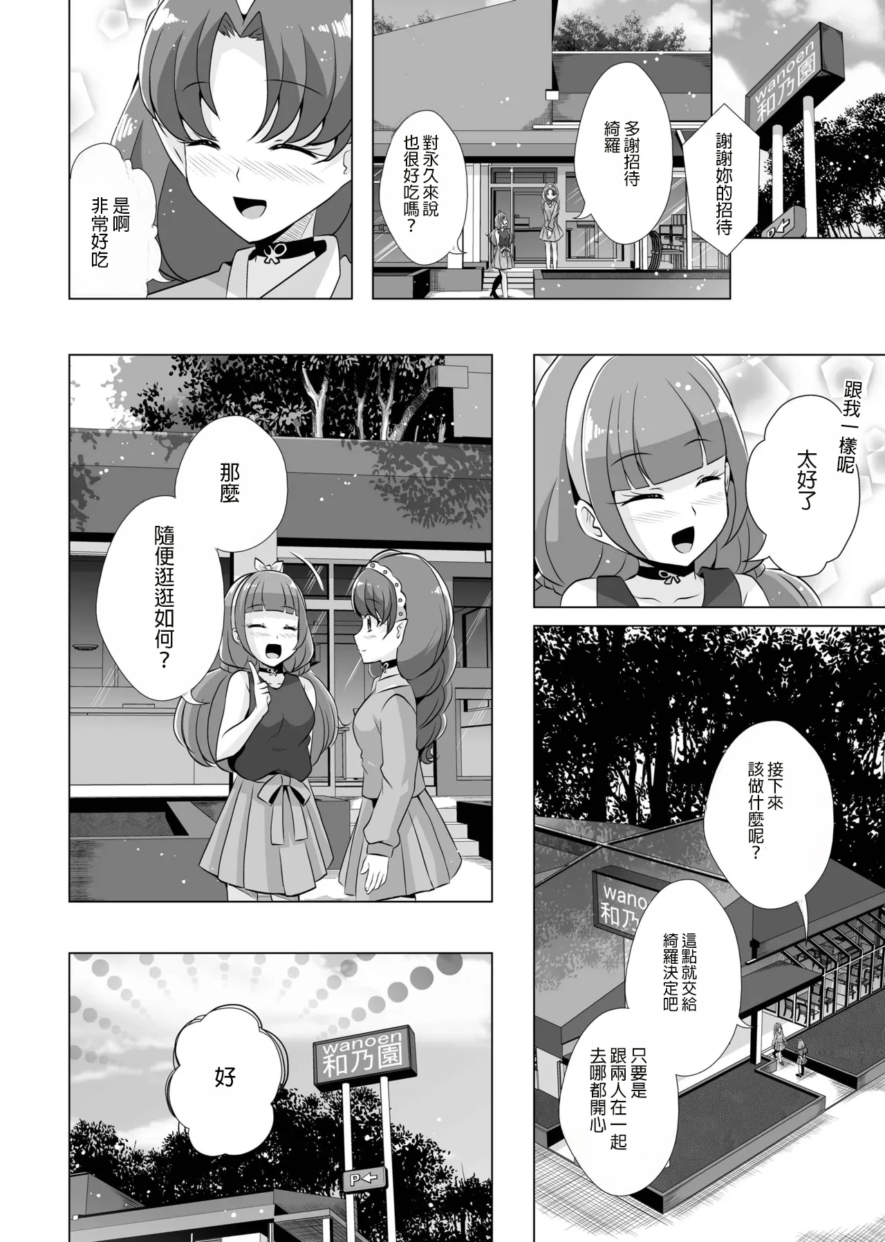 หน้า 11