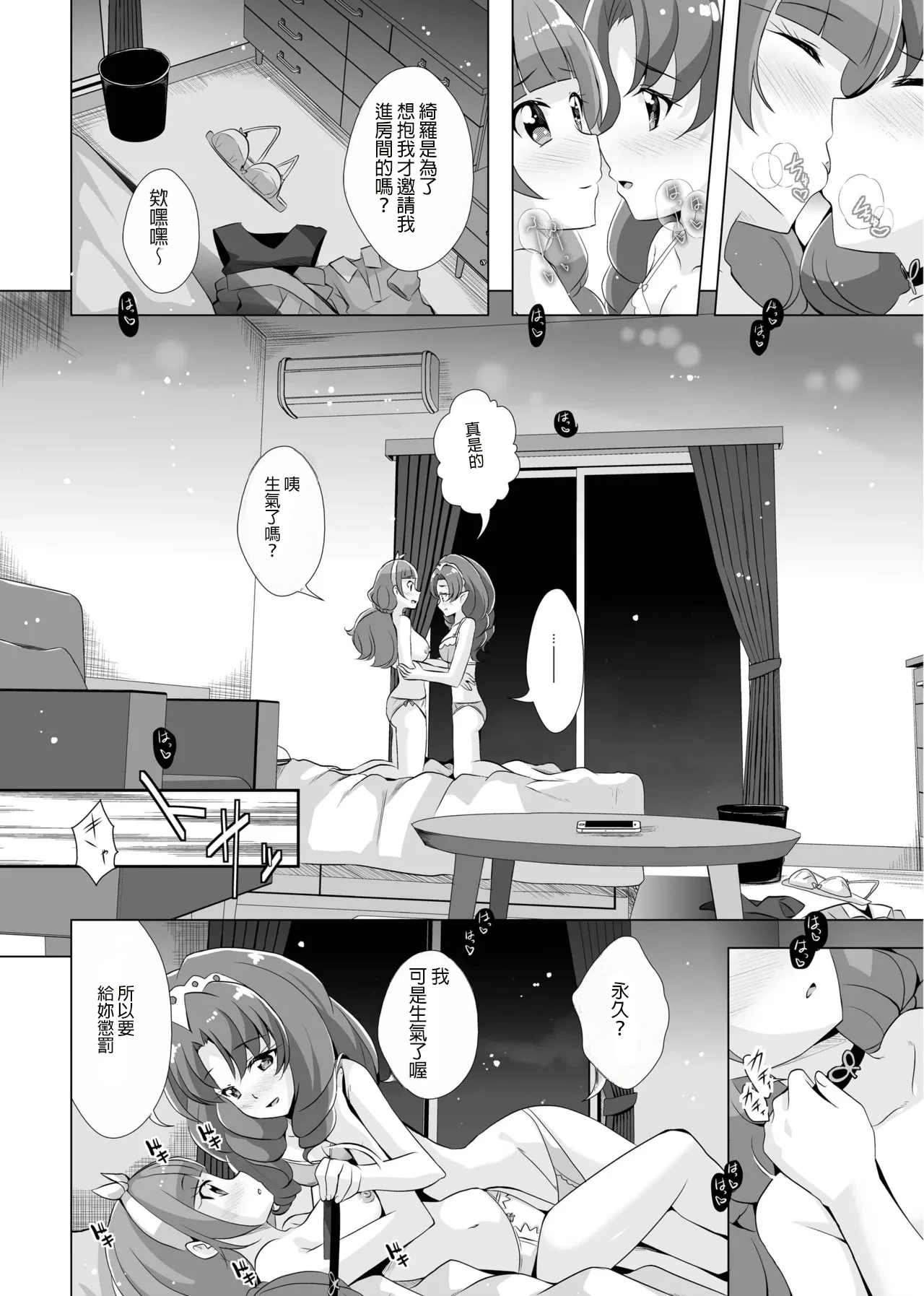 หน้า 13