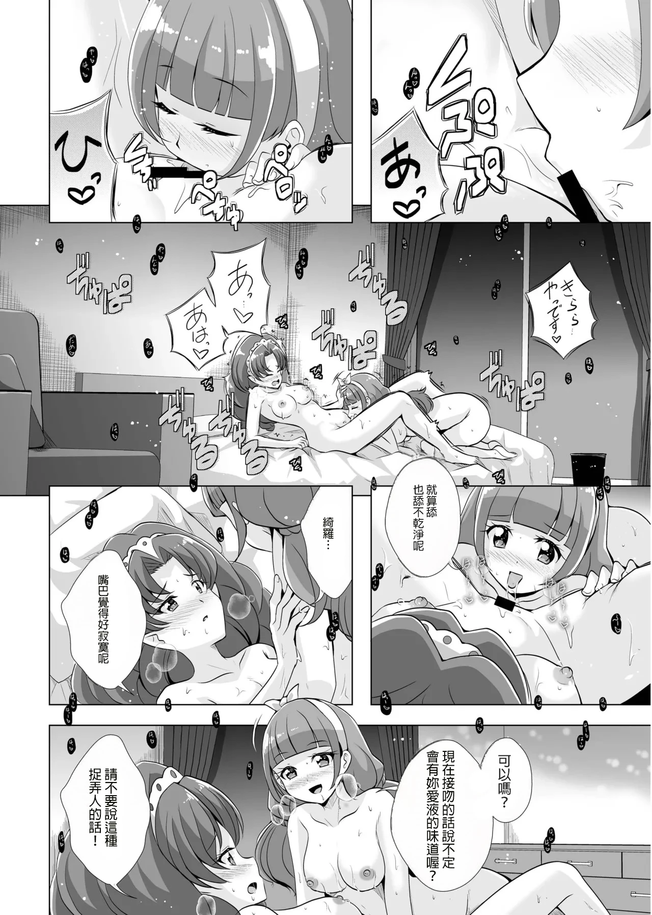 หน้า 17