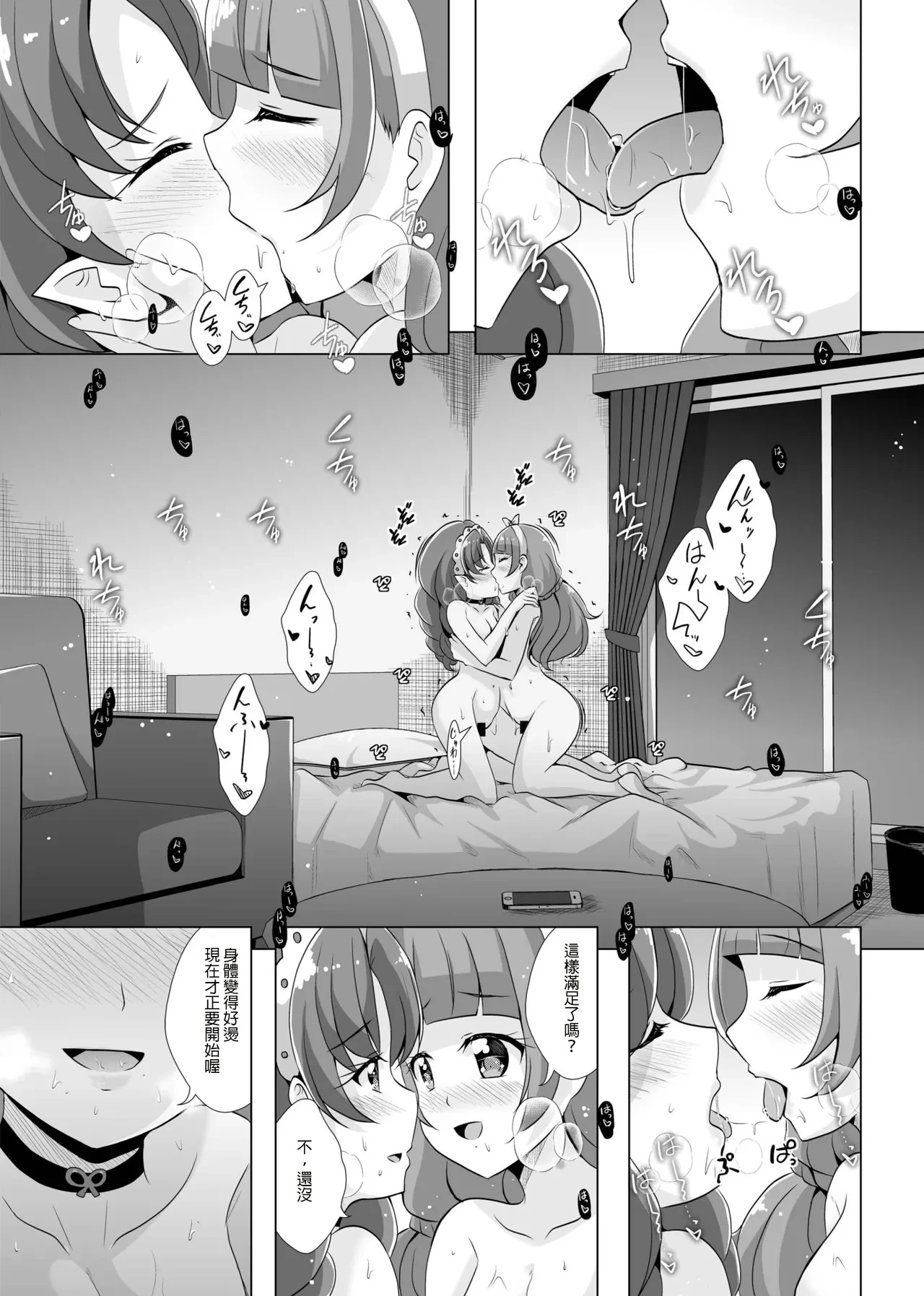 หน้า 18