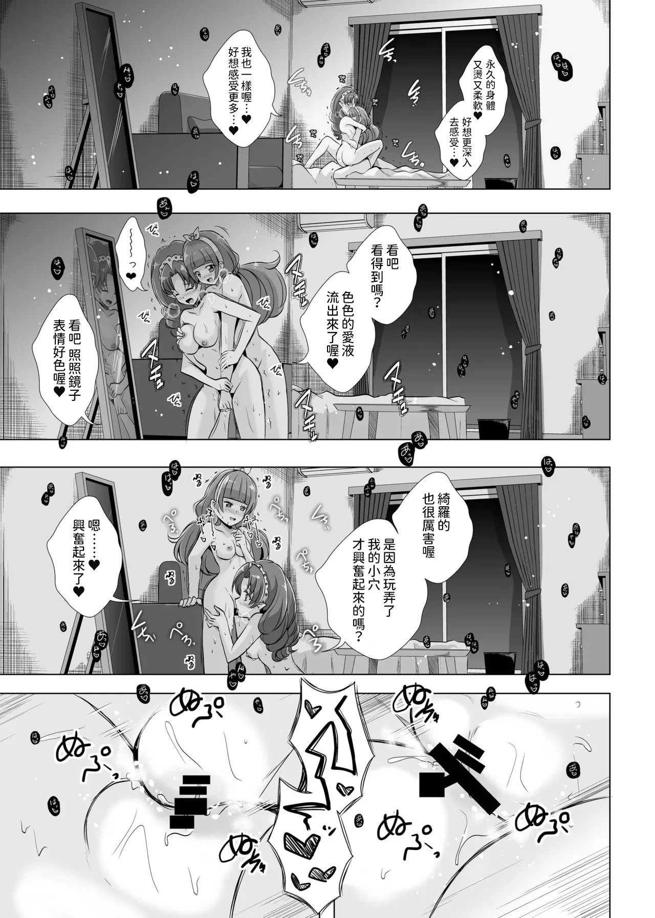 หน้า 20