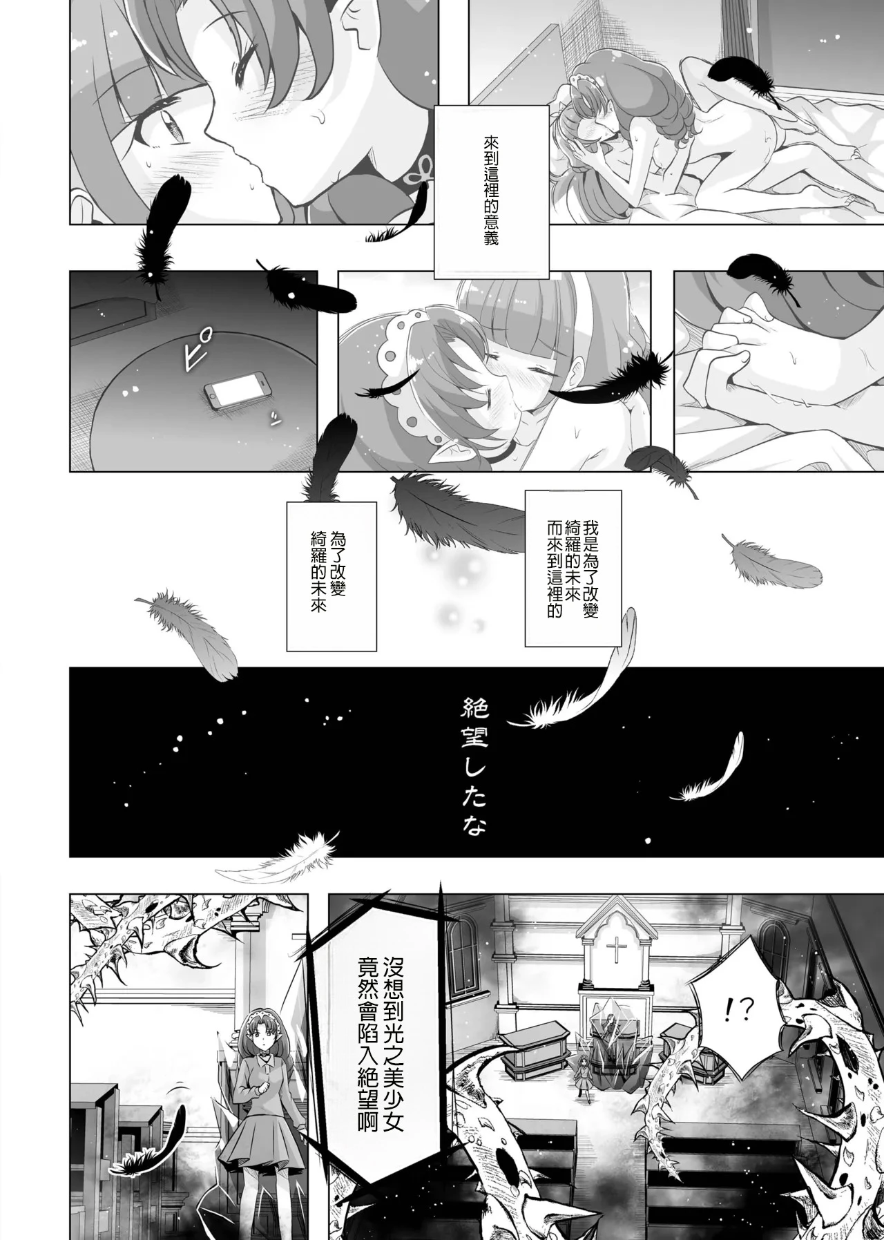หน้า 33
