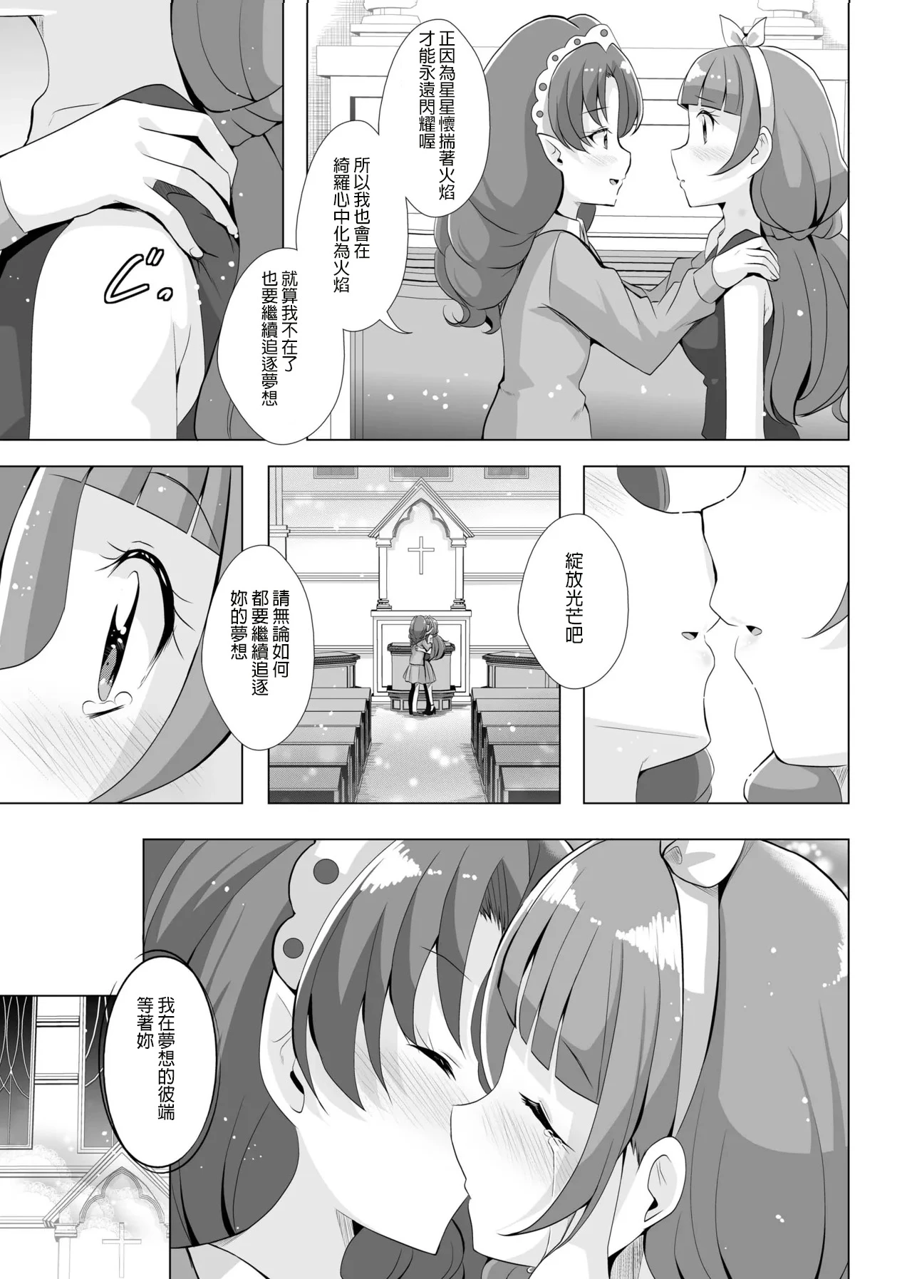 หน้า 54