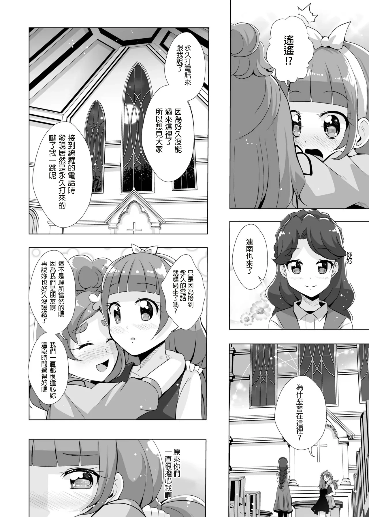 หน้า 57