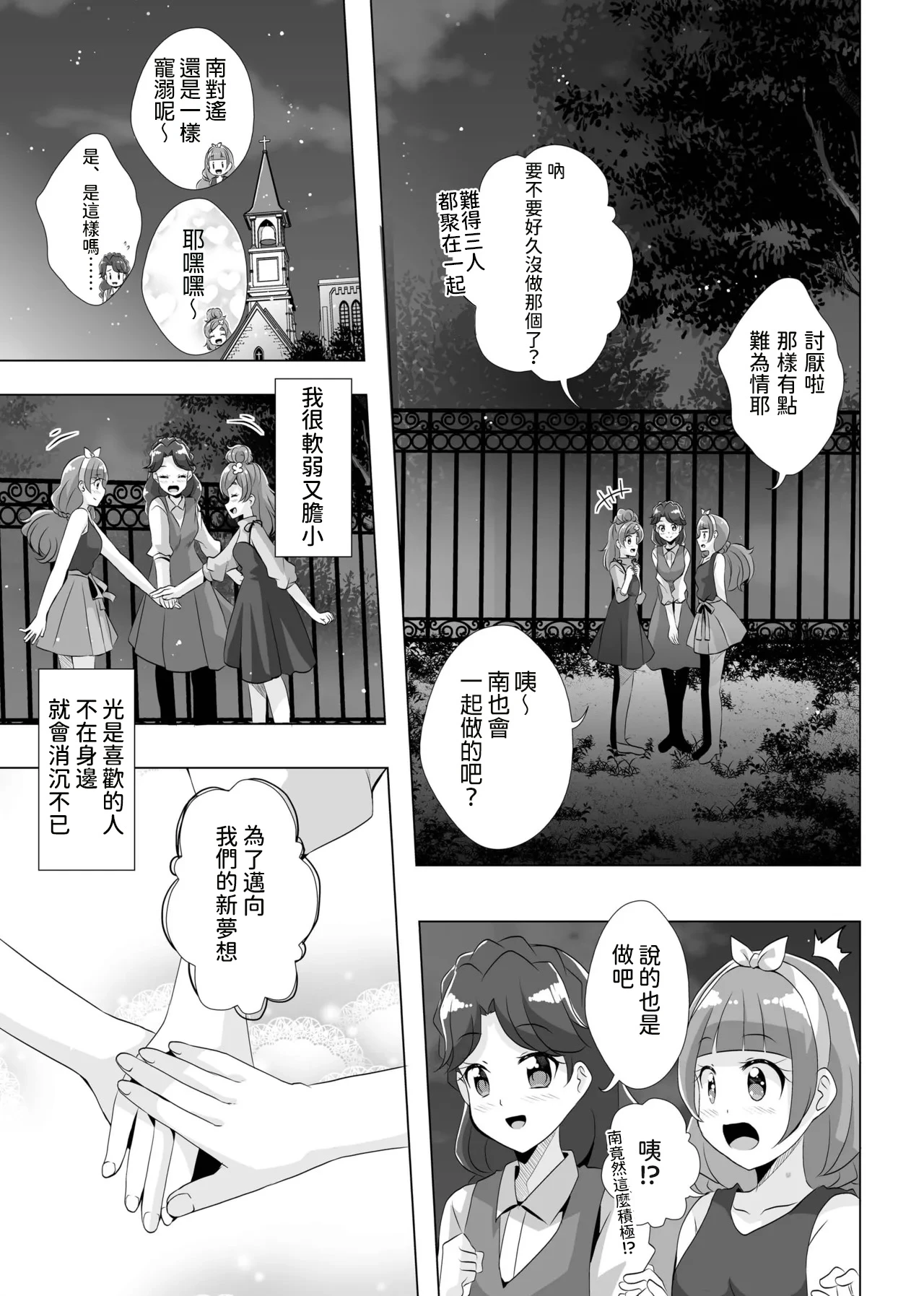 หน้า 62