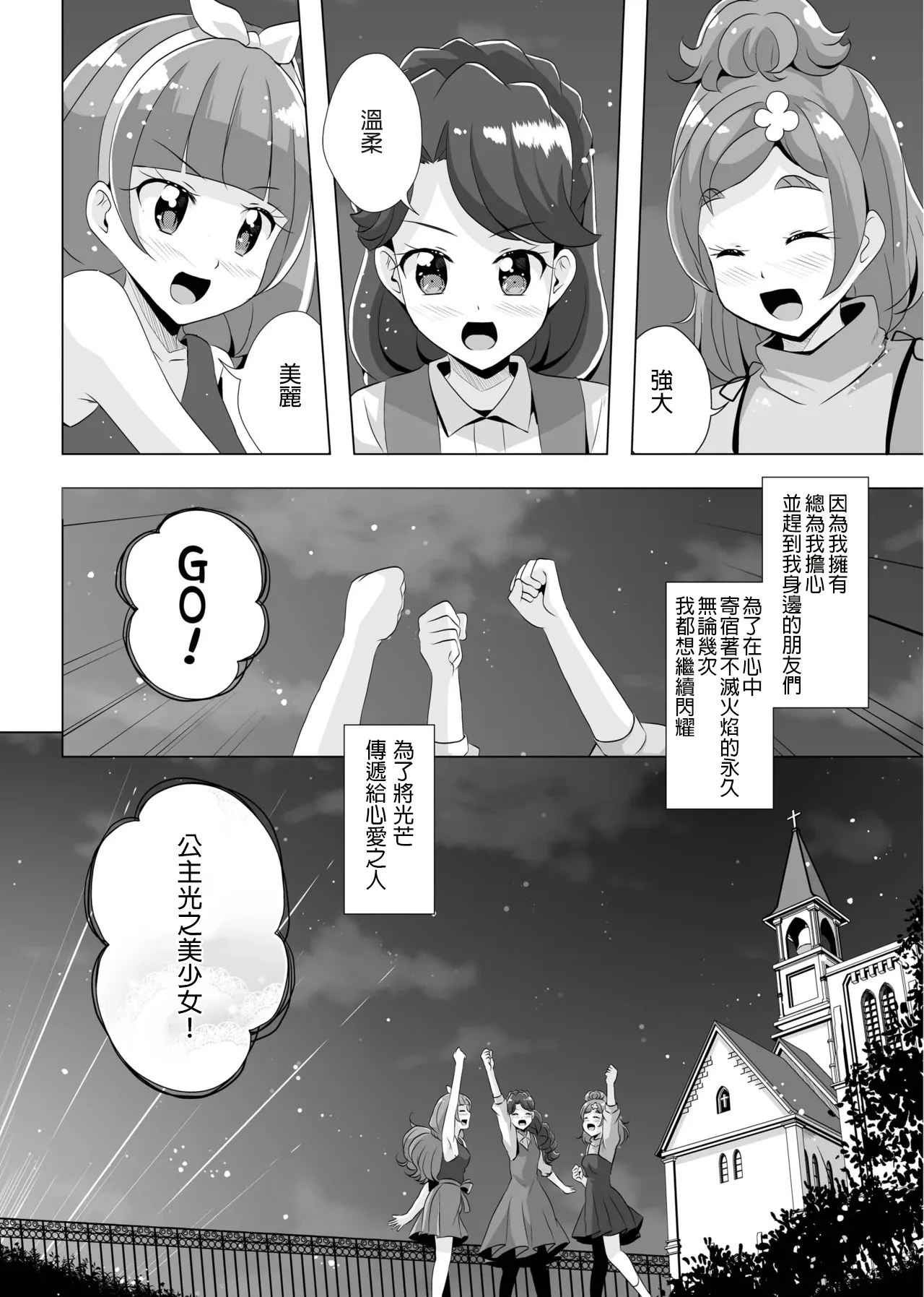 หน้า 63