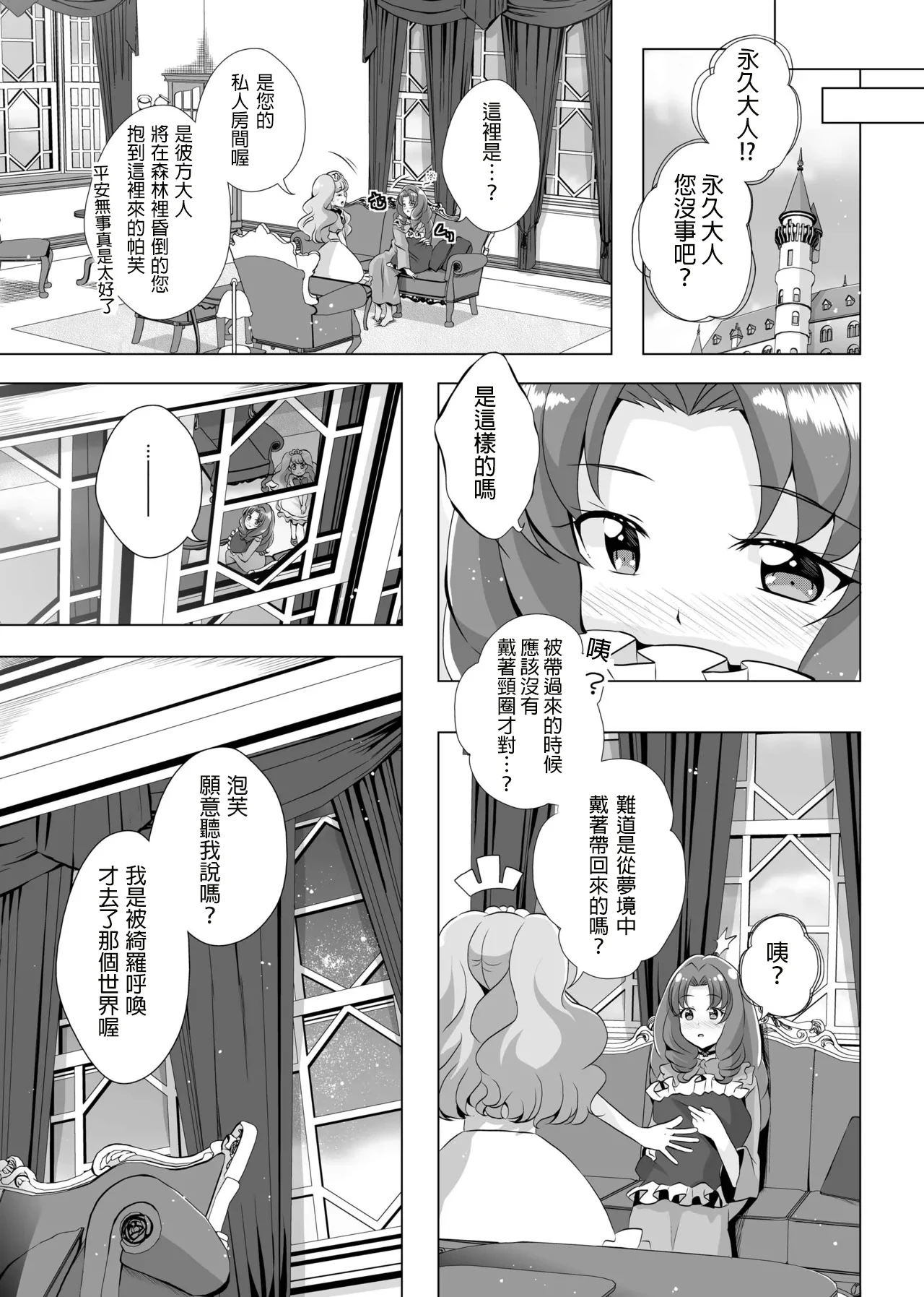 หน้า 64
