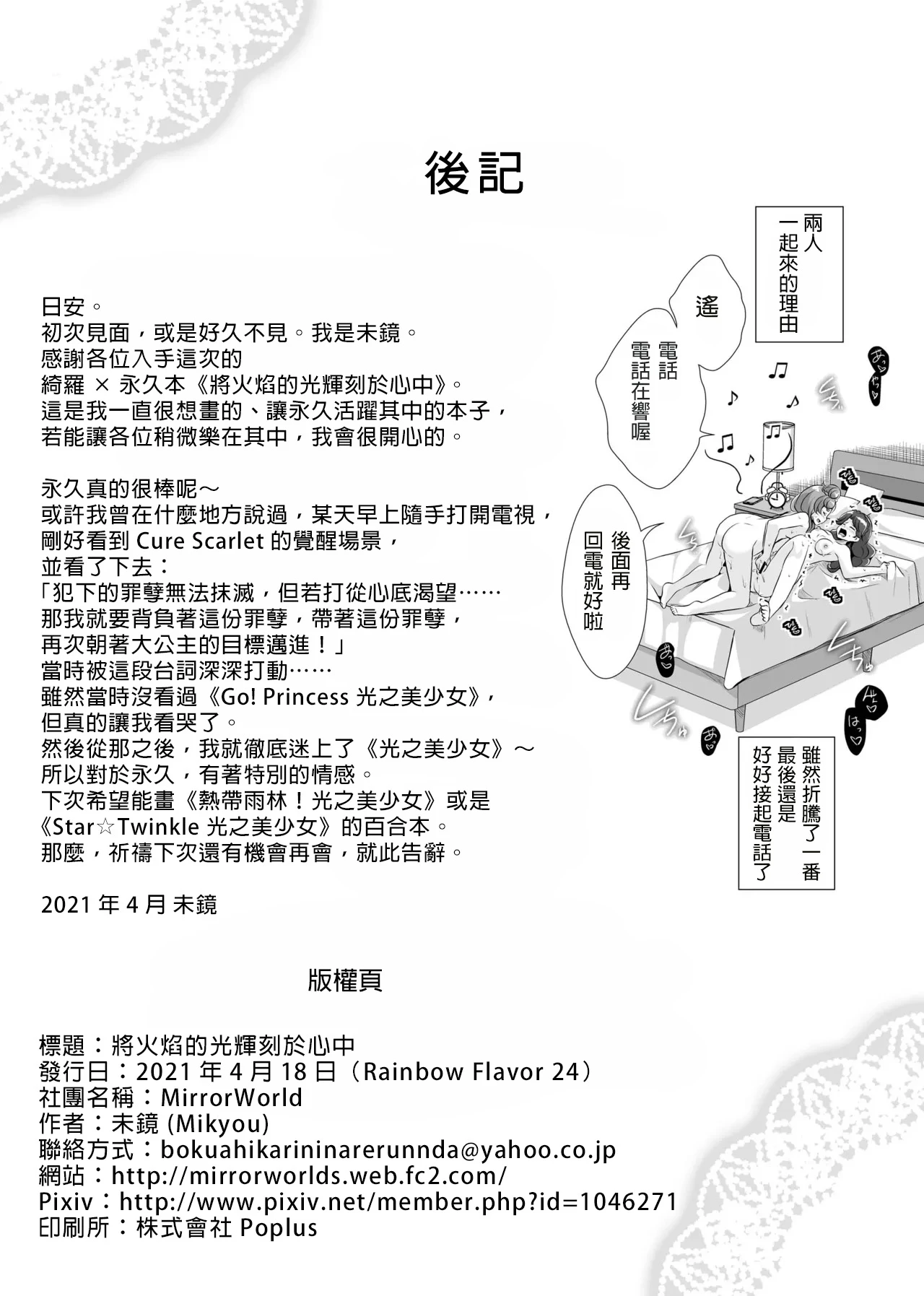 หน้า 65