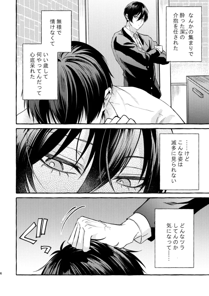 หน้า 4