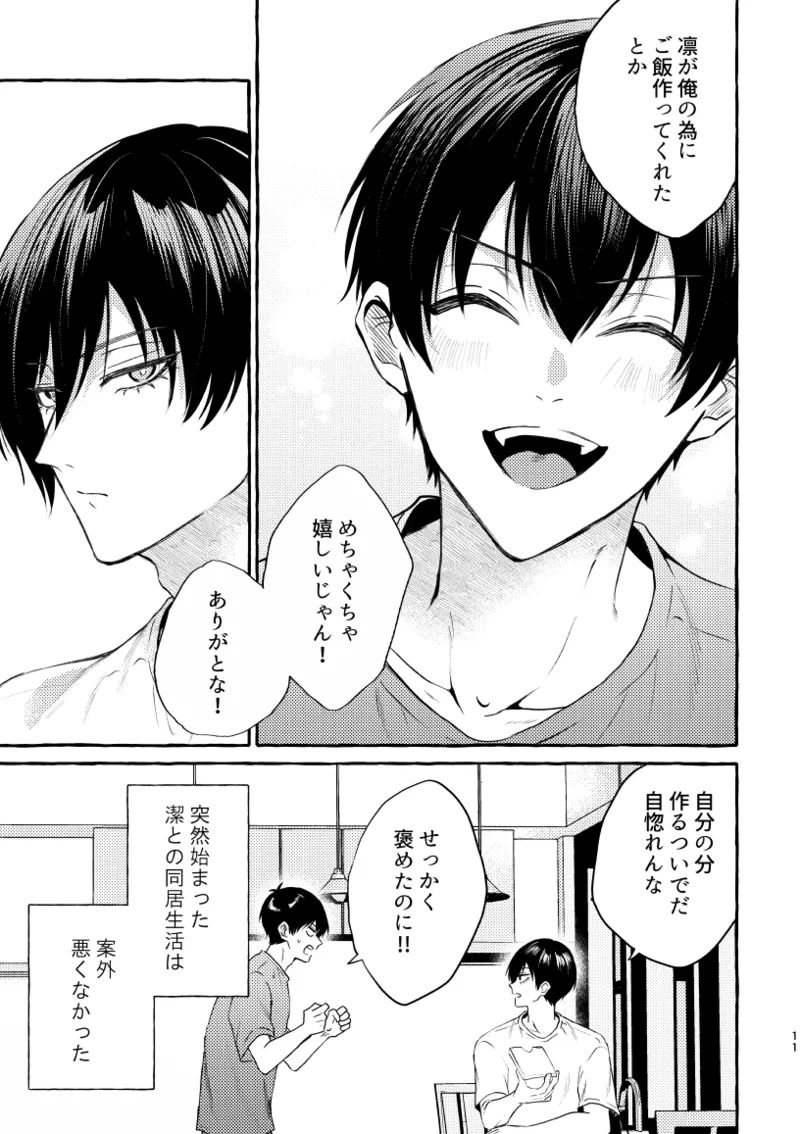หน้า 9