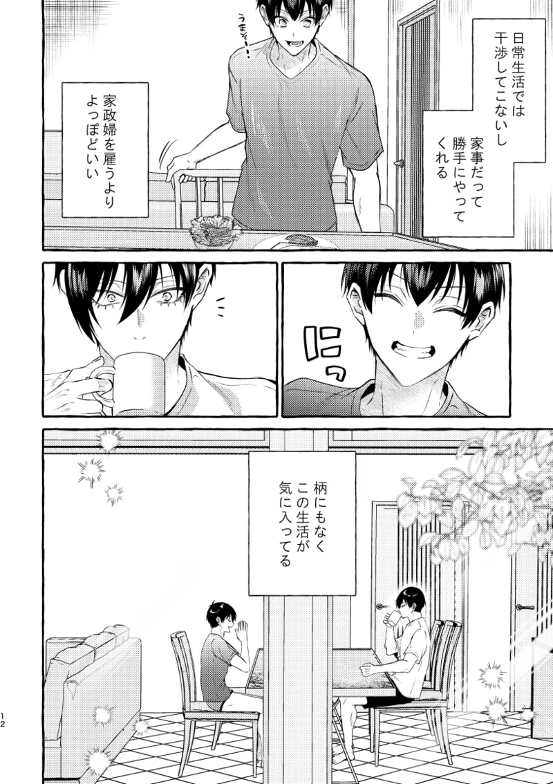 หน้า 10