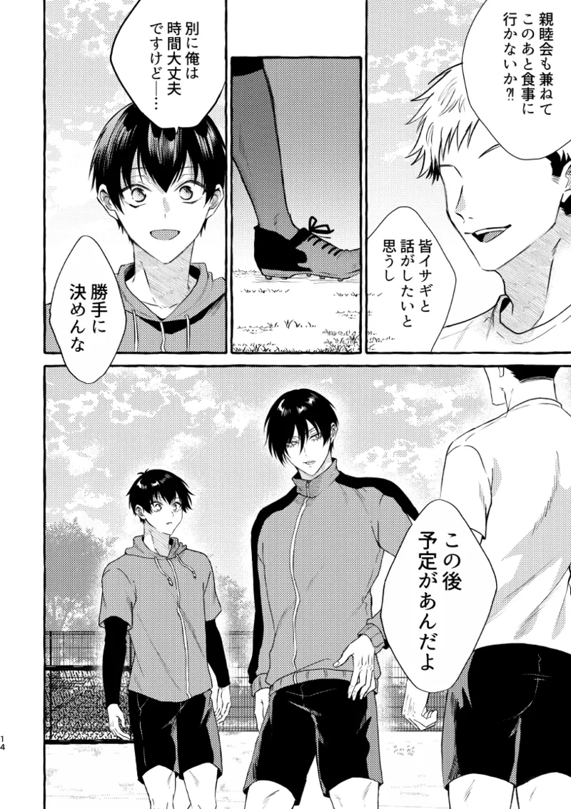 หน้า 12