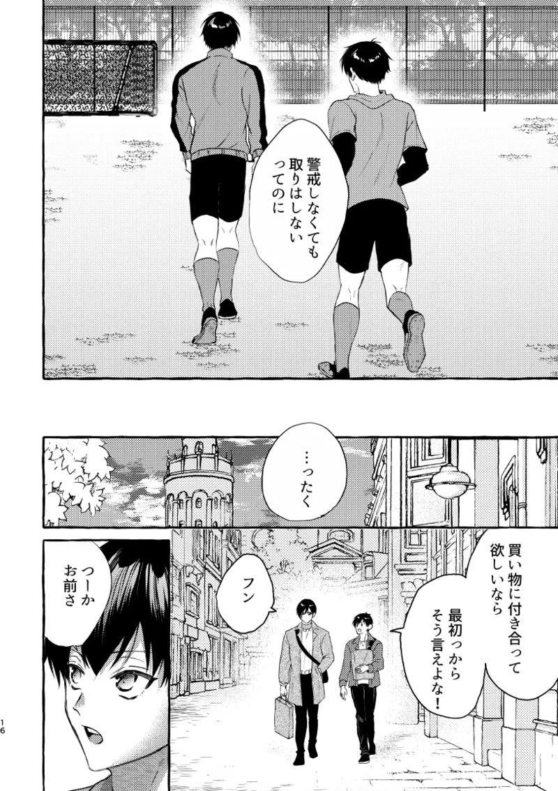 หน้า 14