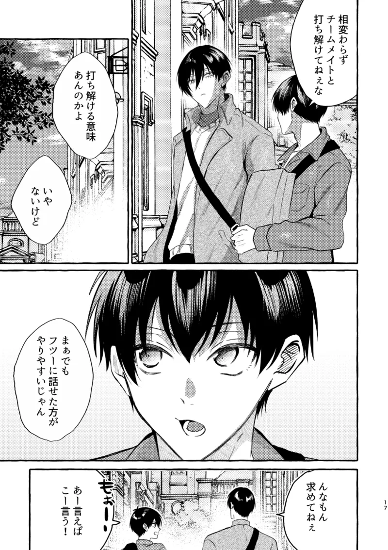 หน้า 15