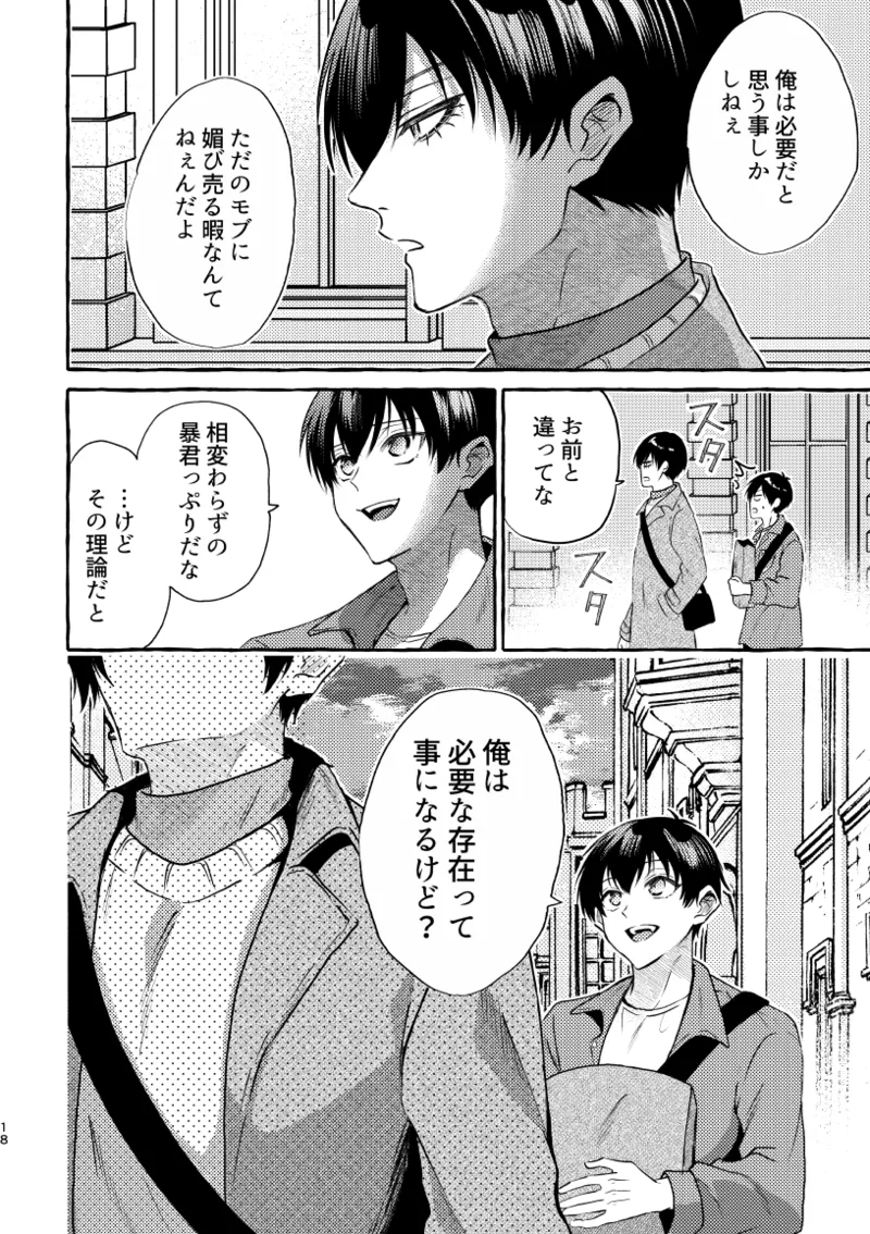 หน้า 16