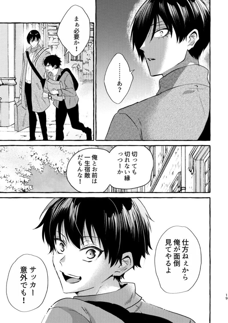 หน้า 17