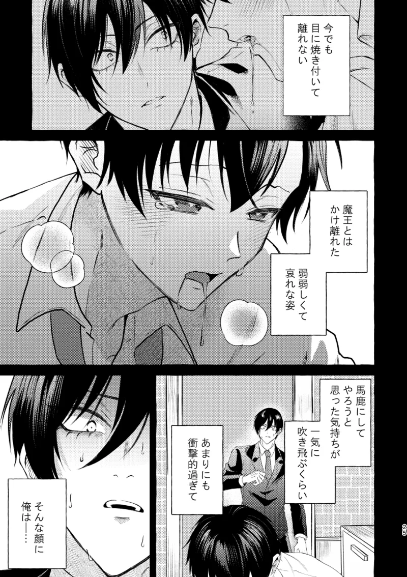 หน้า 23