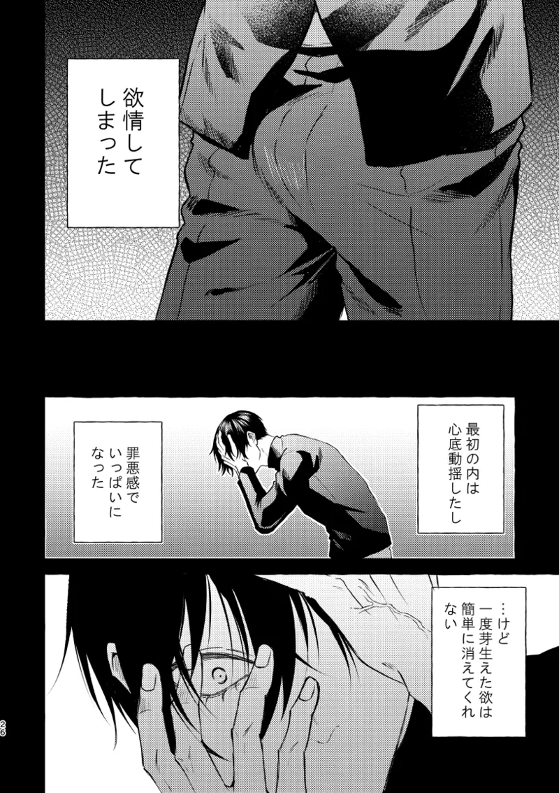 หน้า 24