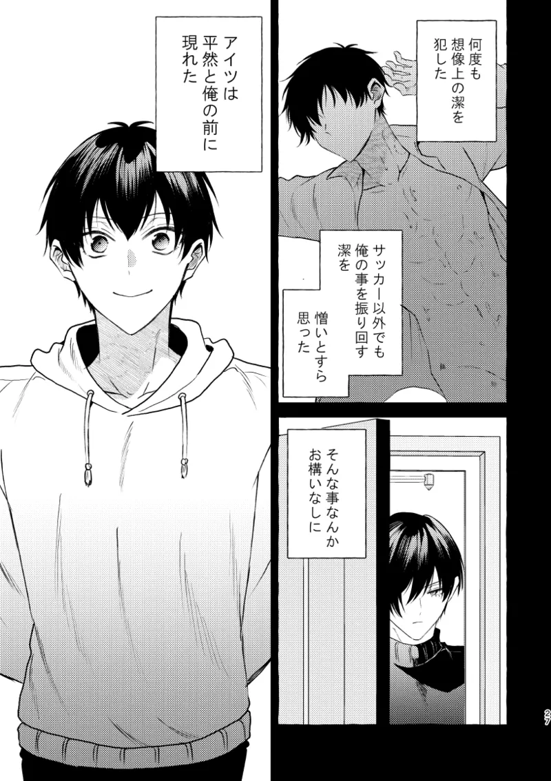 หน้า 25