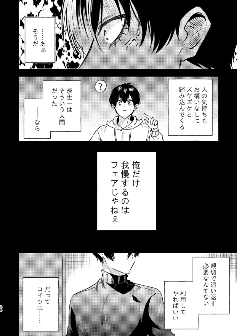 หน้า 28
