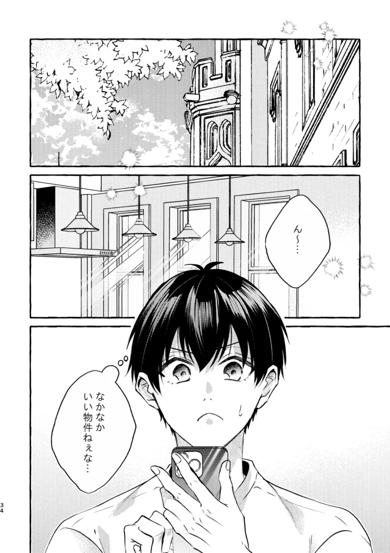 หน้า 32
