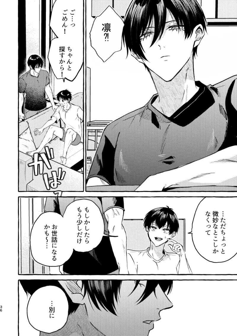 หน้า 34