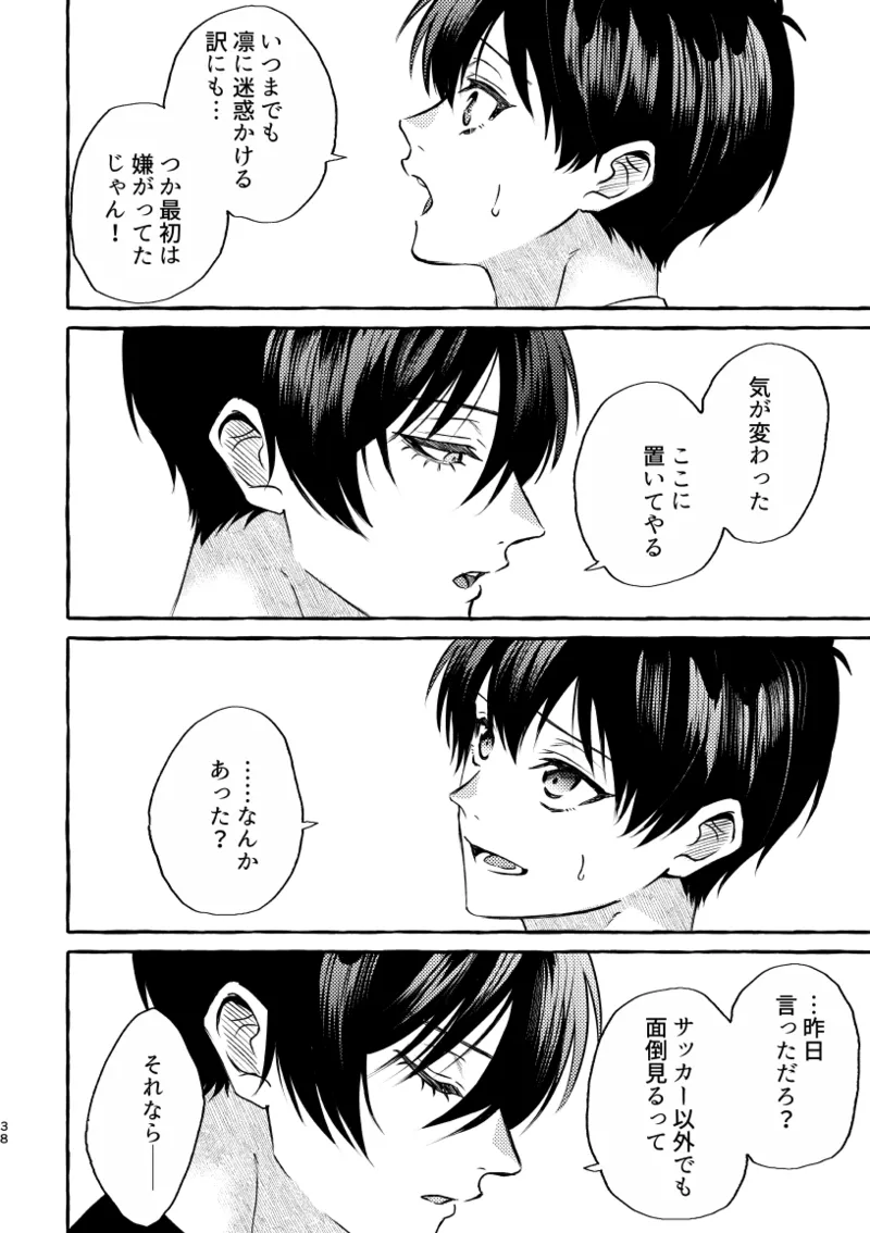 หน้า 36