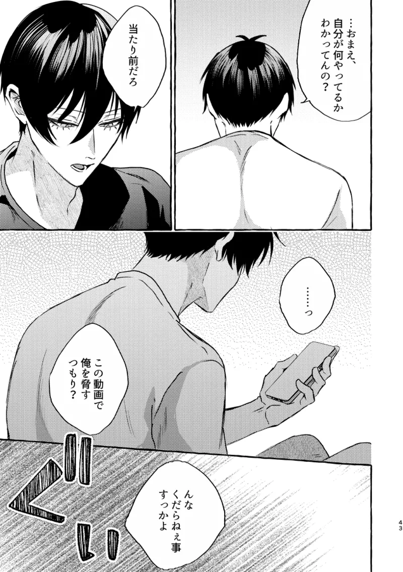 หน้า 41