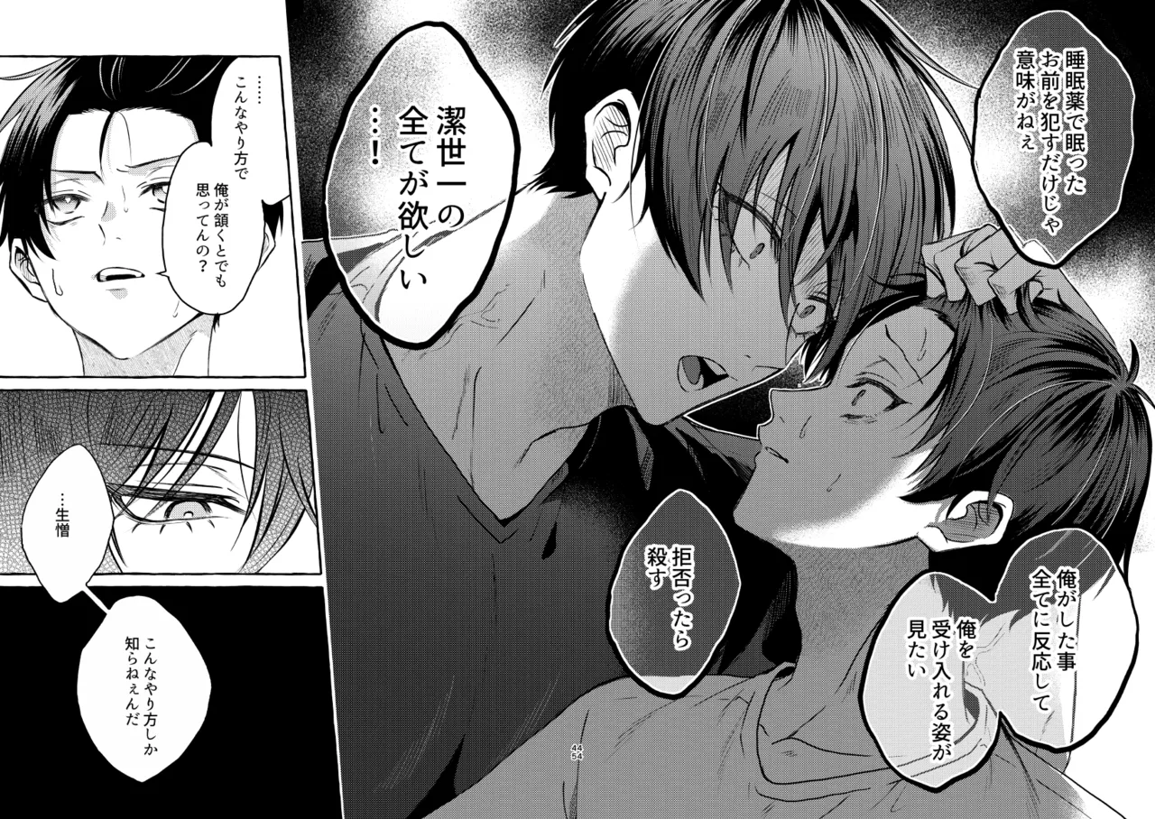 หน้า 42