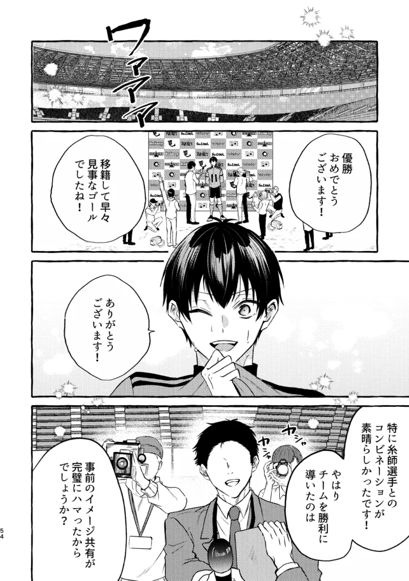 หน้า 51
