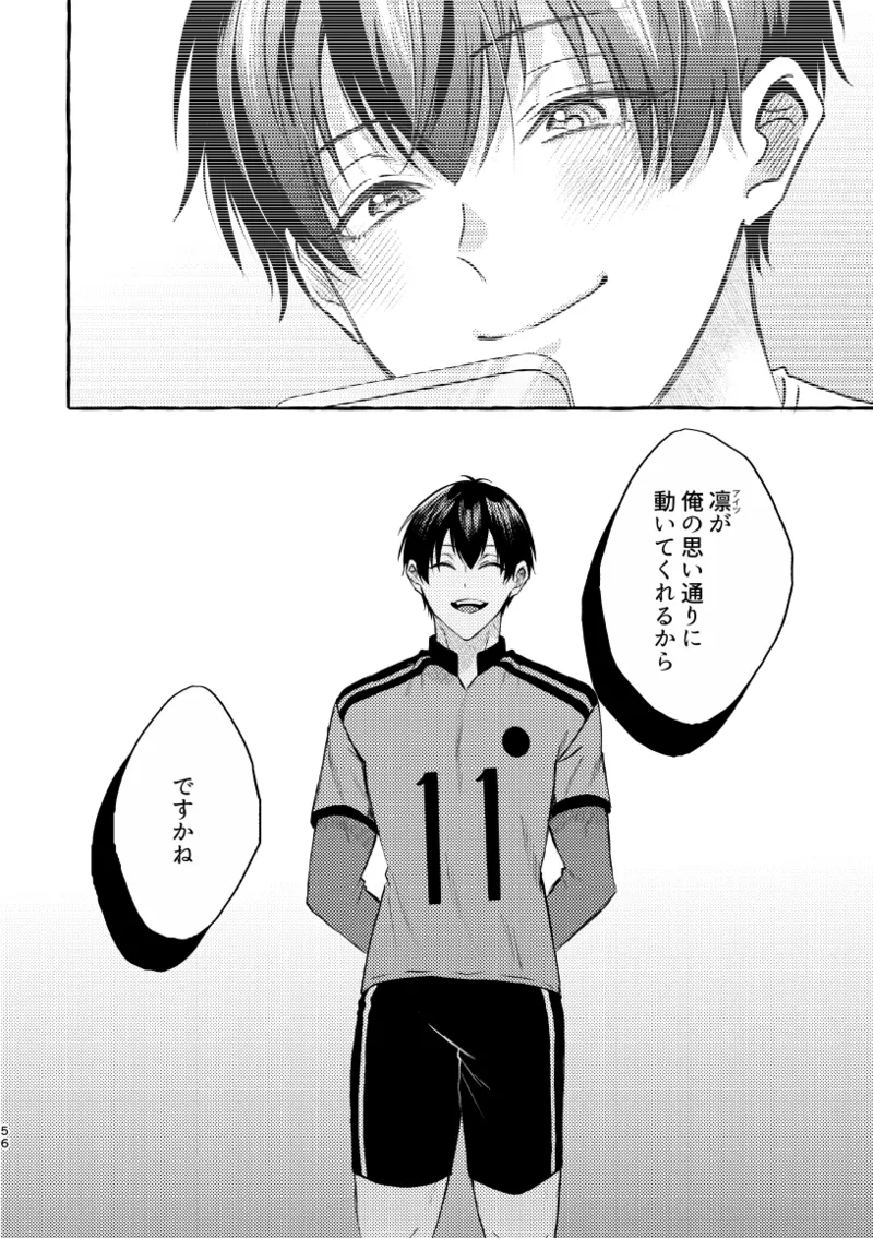 หน้า 53