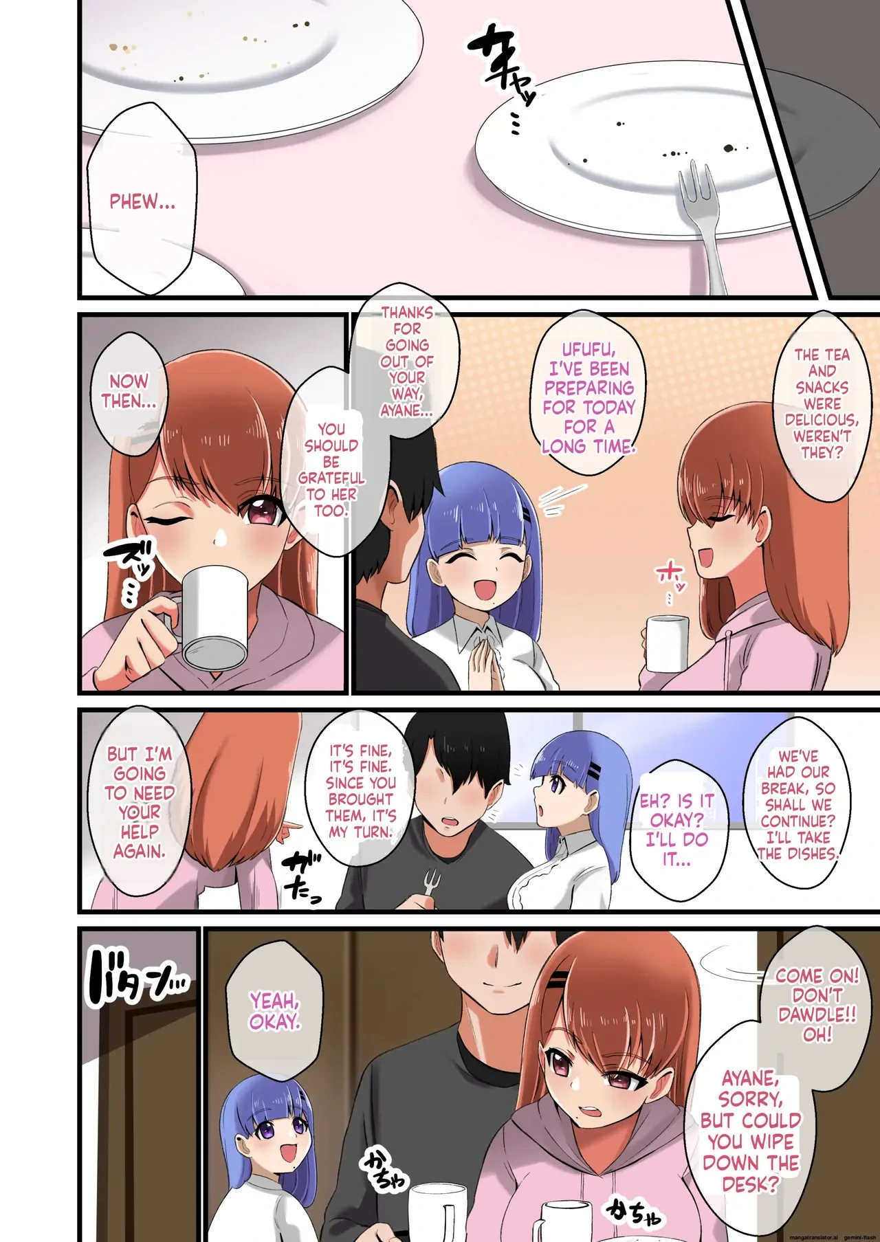 หน้า 14