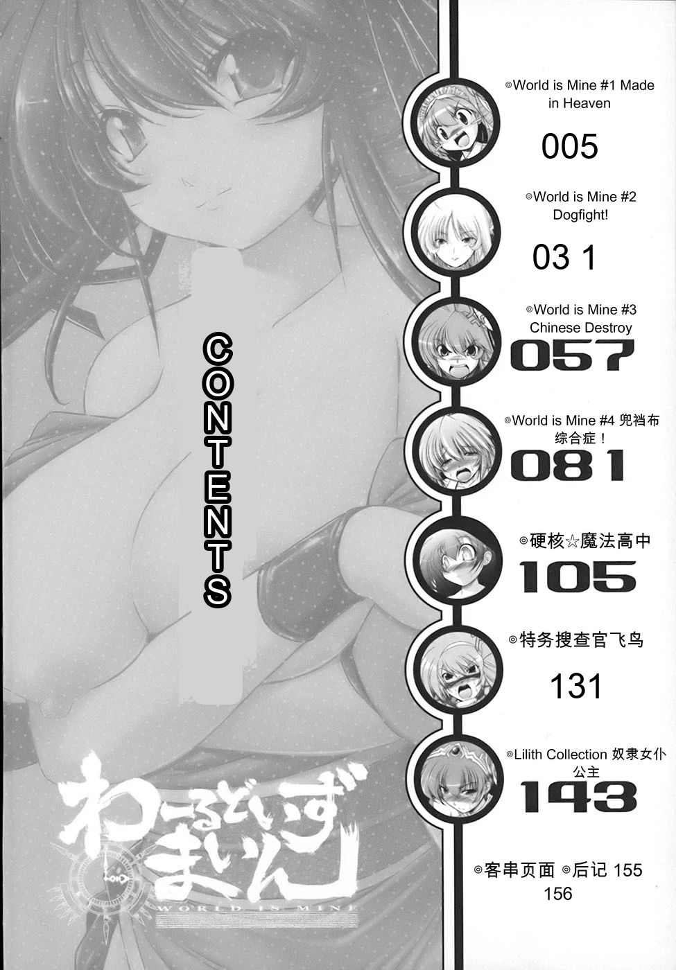 หน้า 5