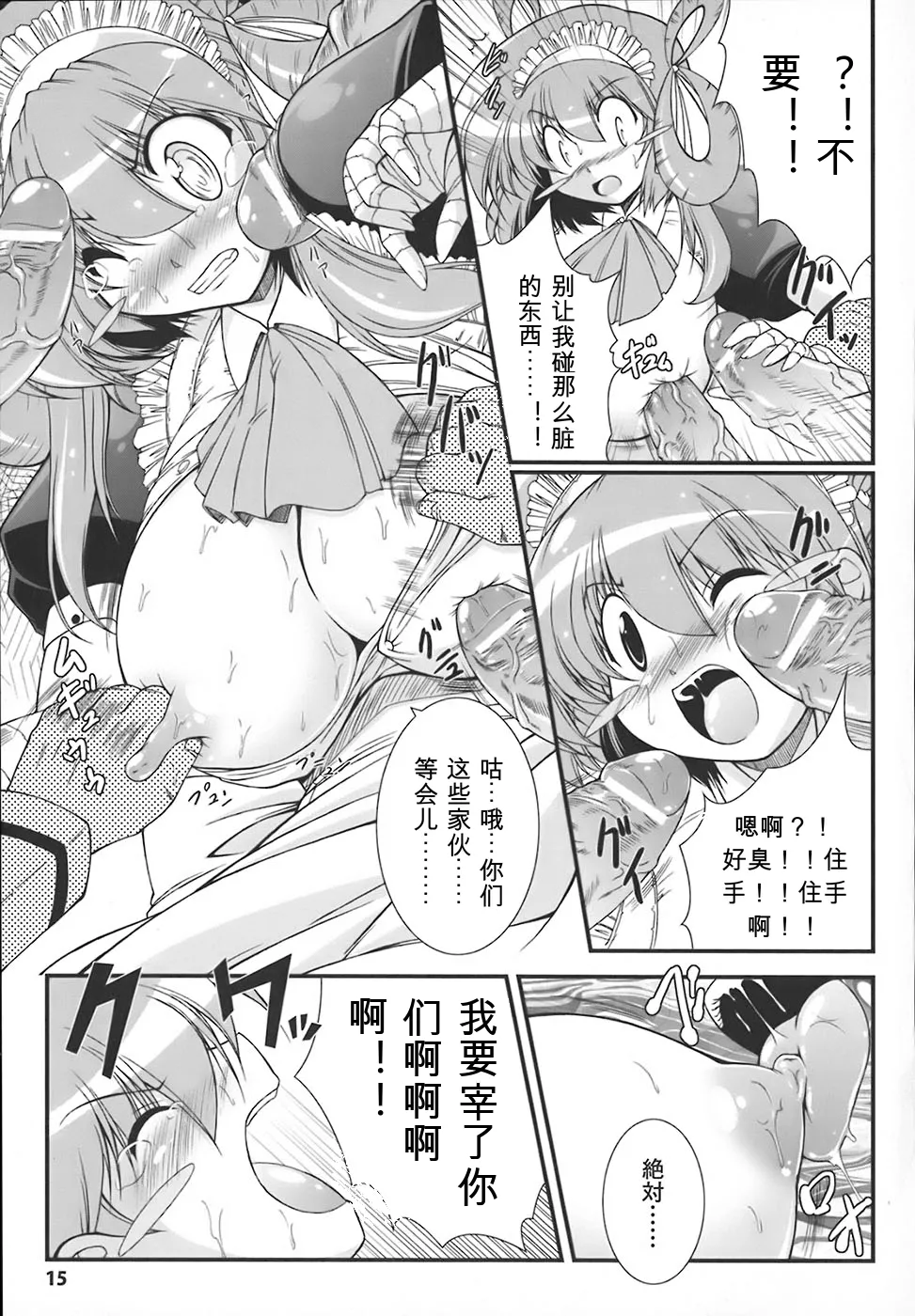 หน้า 16