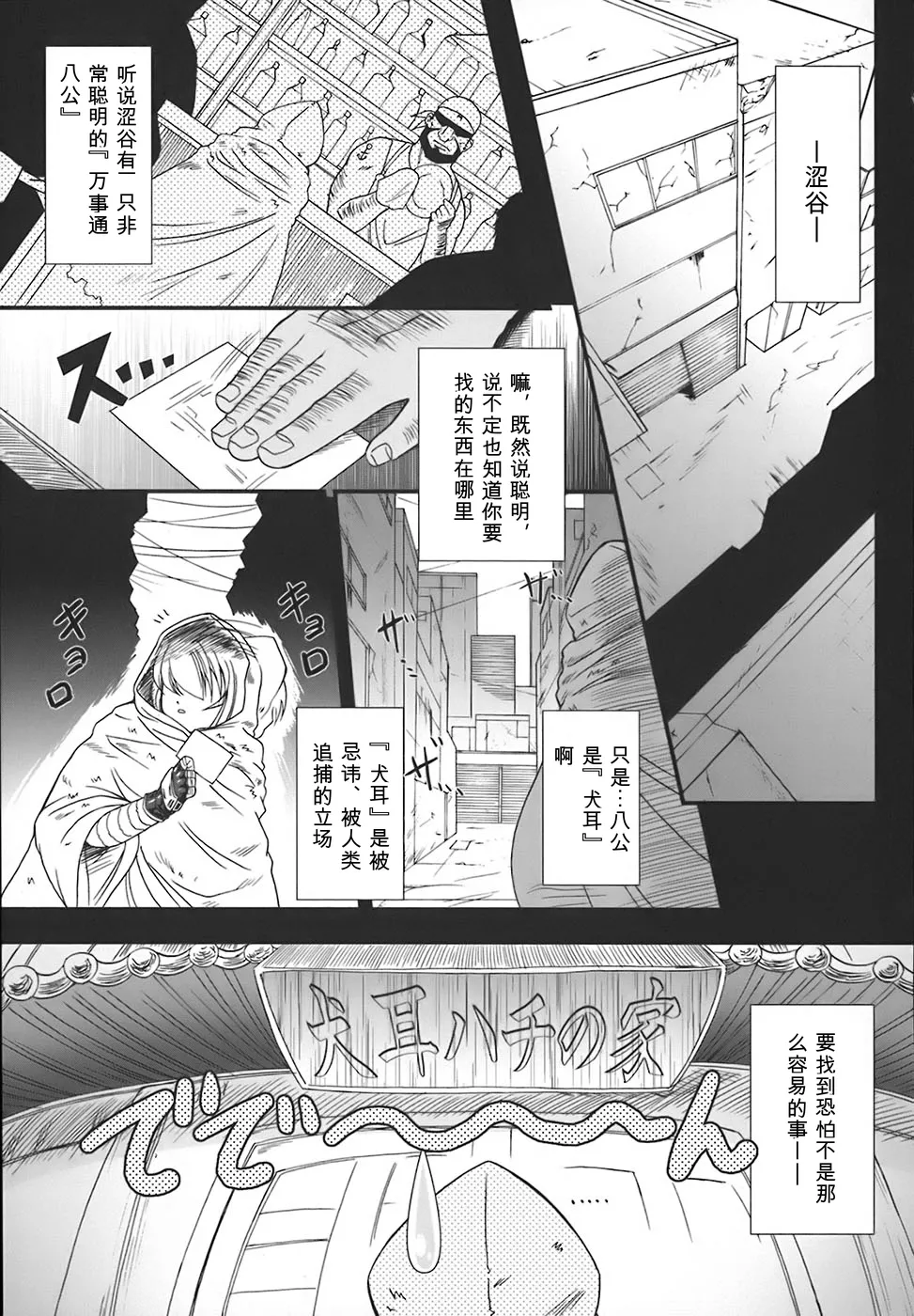 หน้า 32