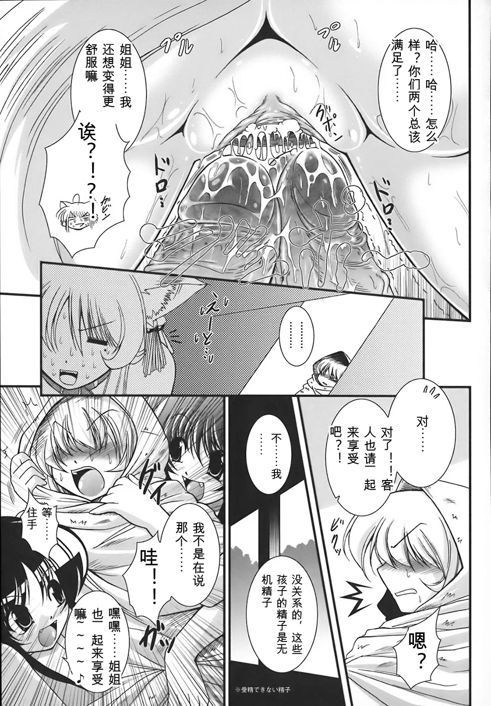 หน้า 50
