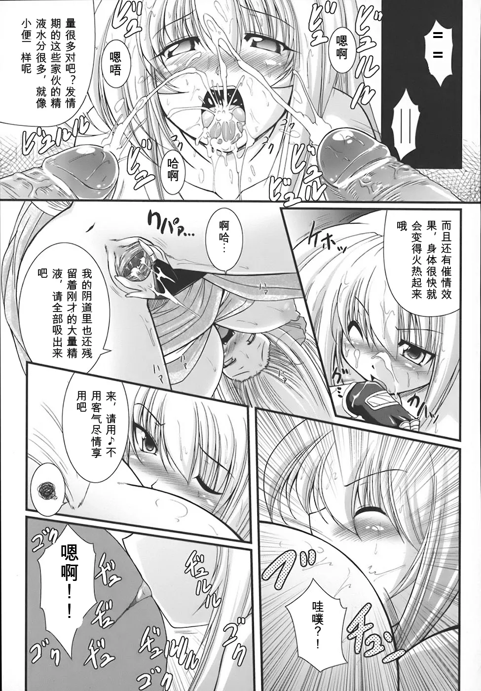 หน้า 52