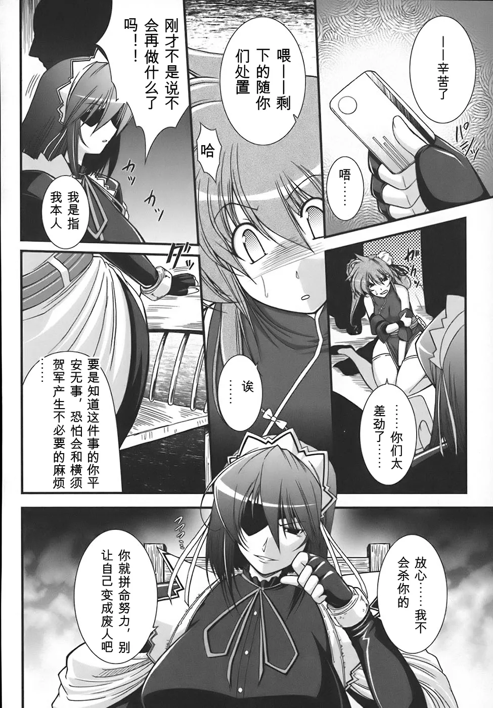 หน้า 65