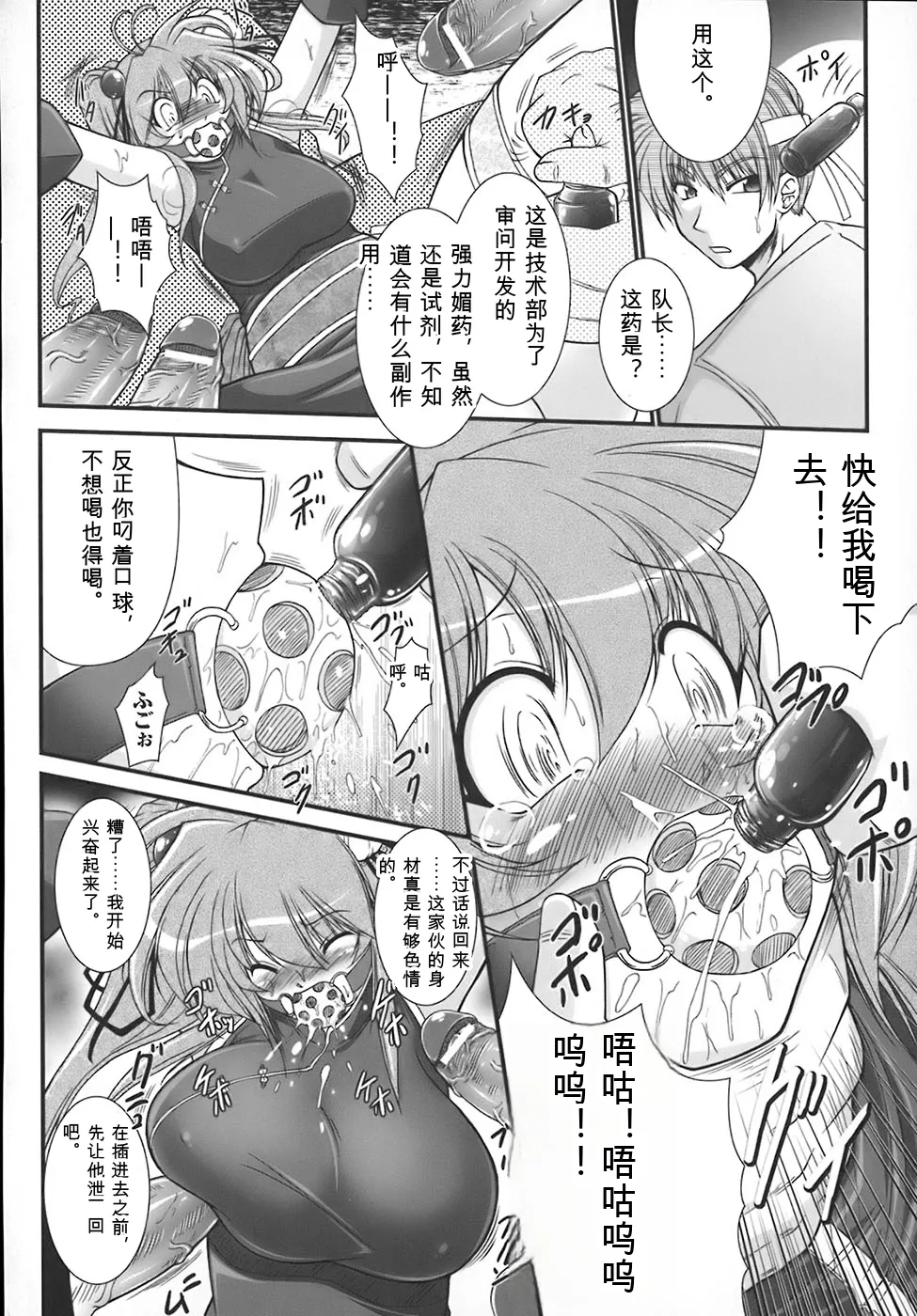 หน้า 67
