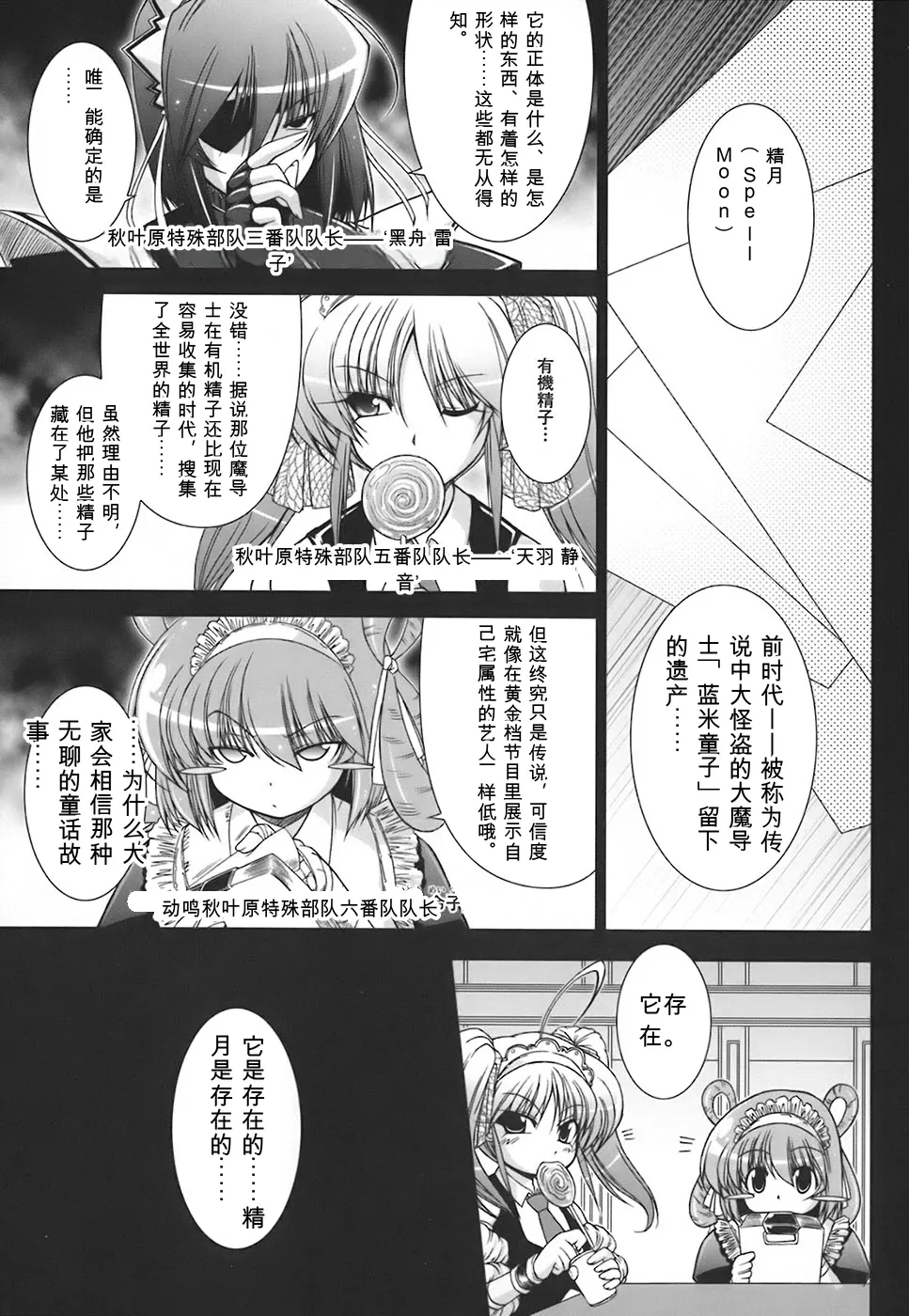 หน้า 82