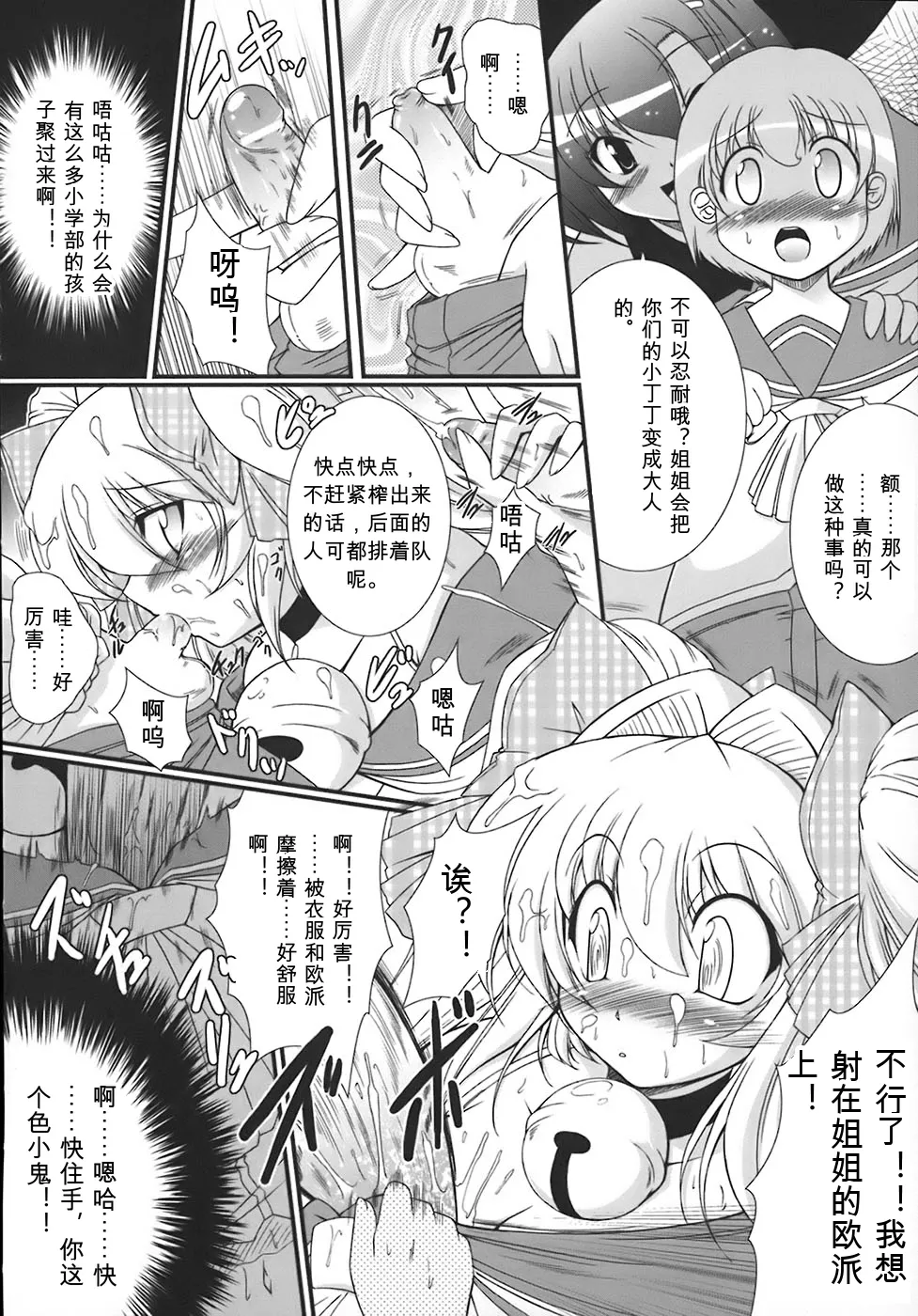 หน้า 117