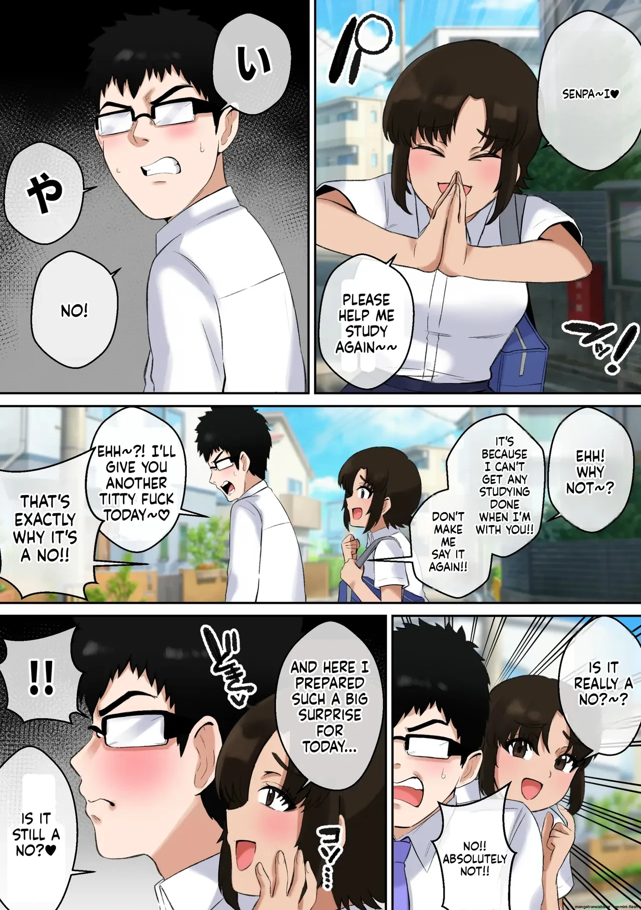 หน้า 17
