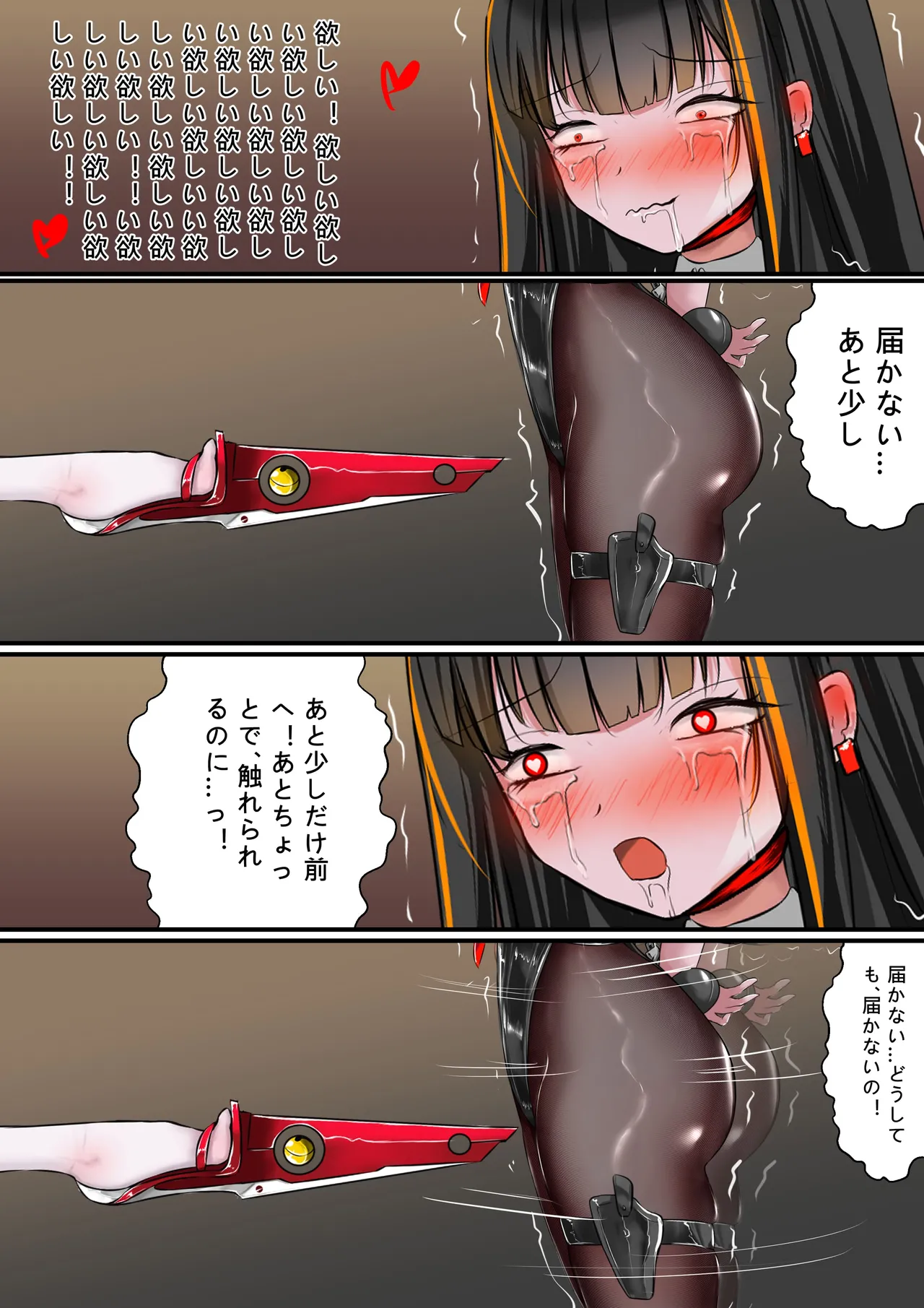 หน้า 38