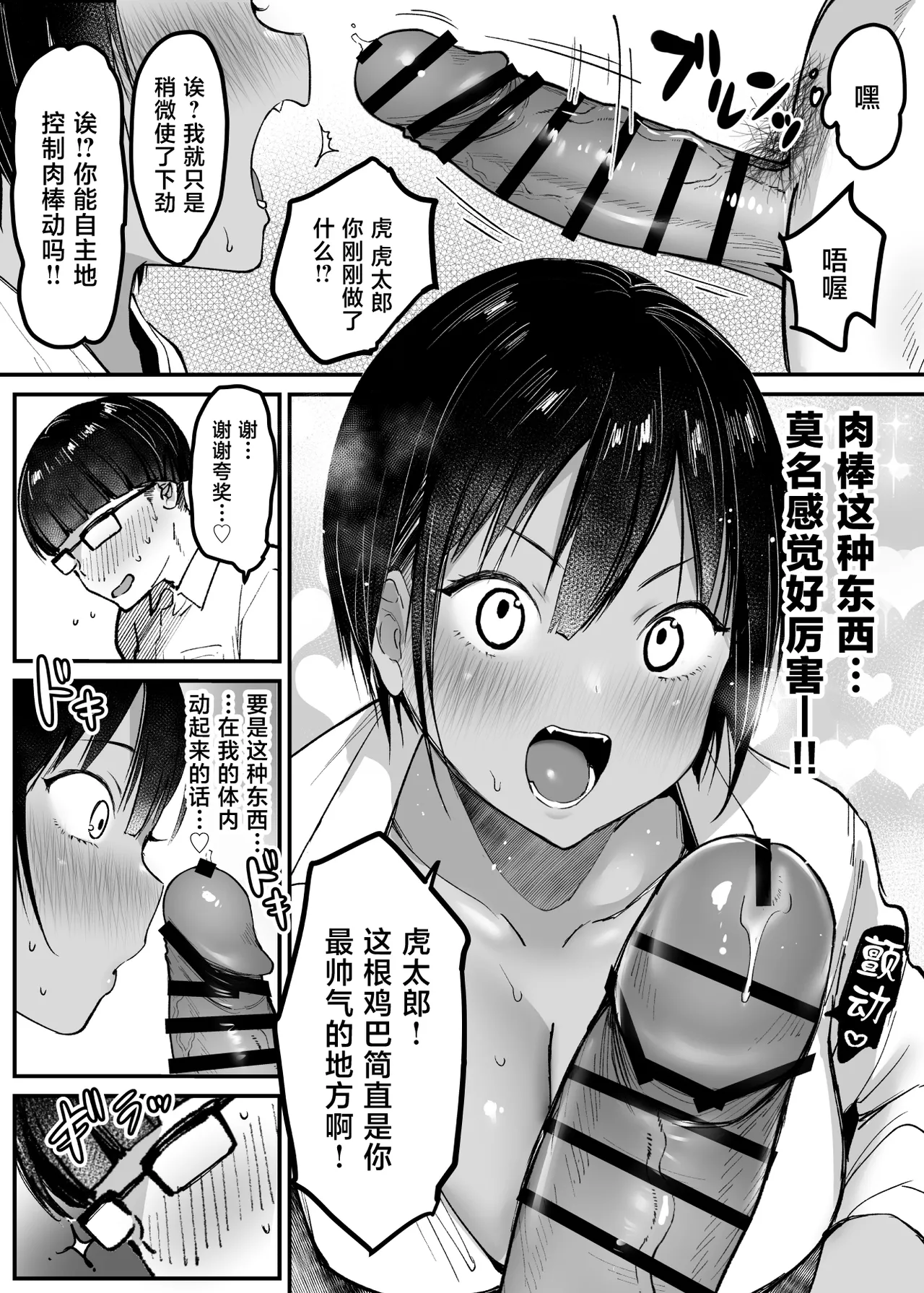 หน้า 17